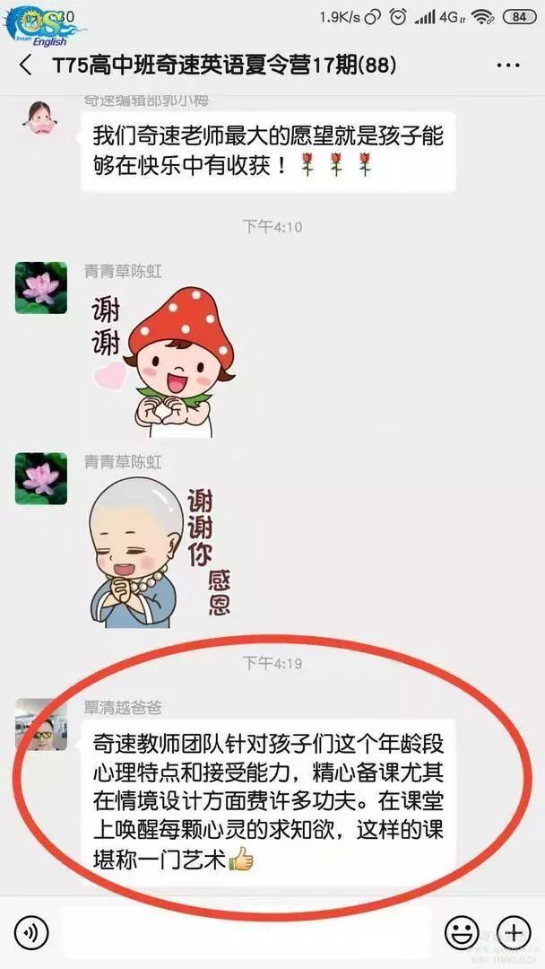 图片上传成功