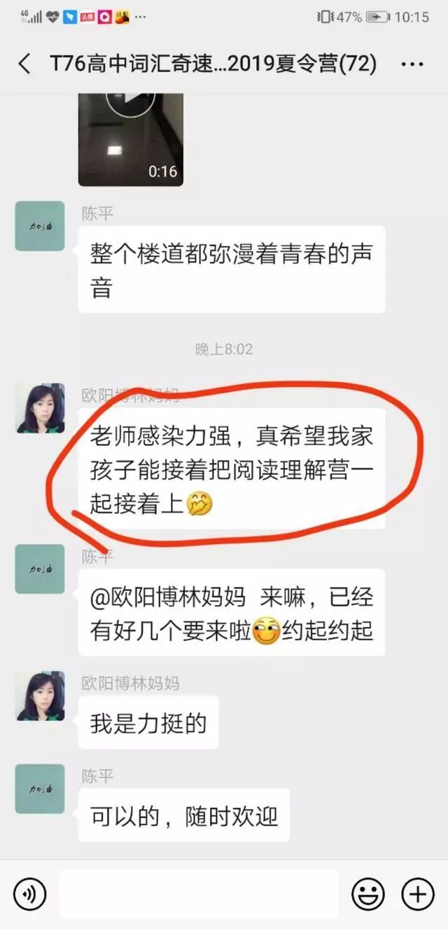 图片上传成功