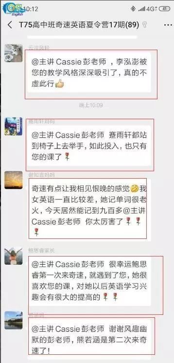 图片上传成功