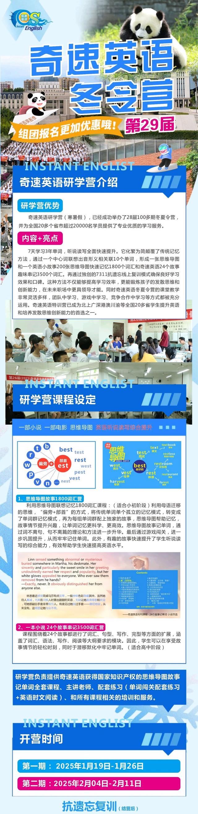图片上传成功