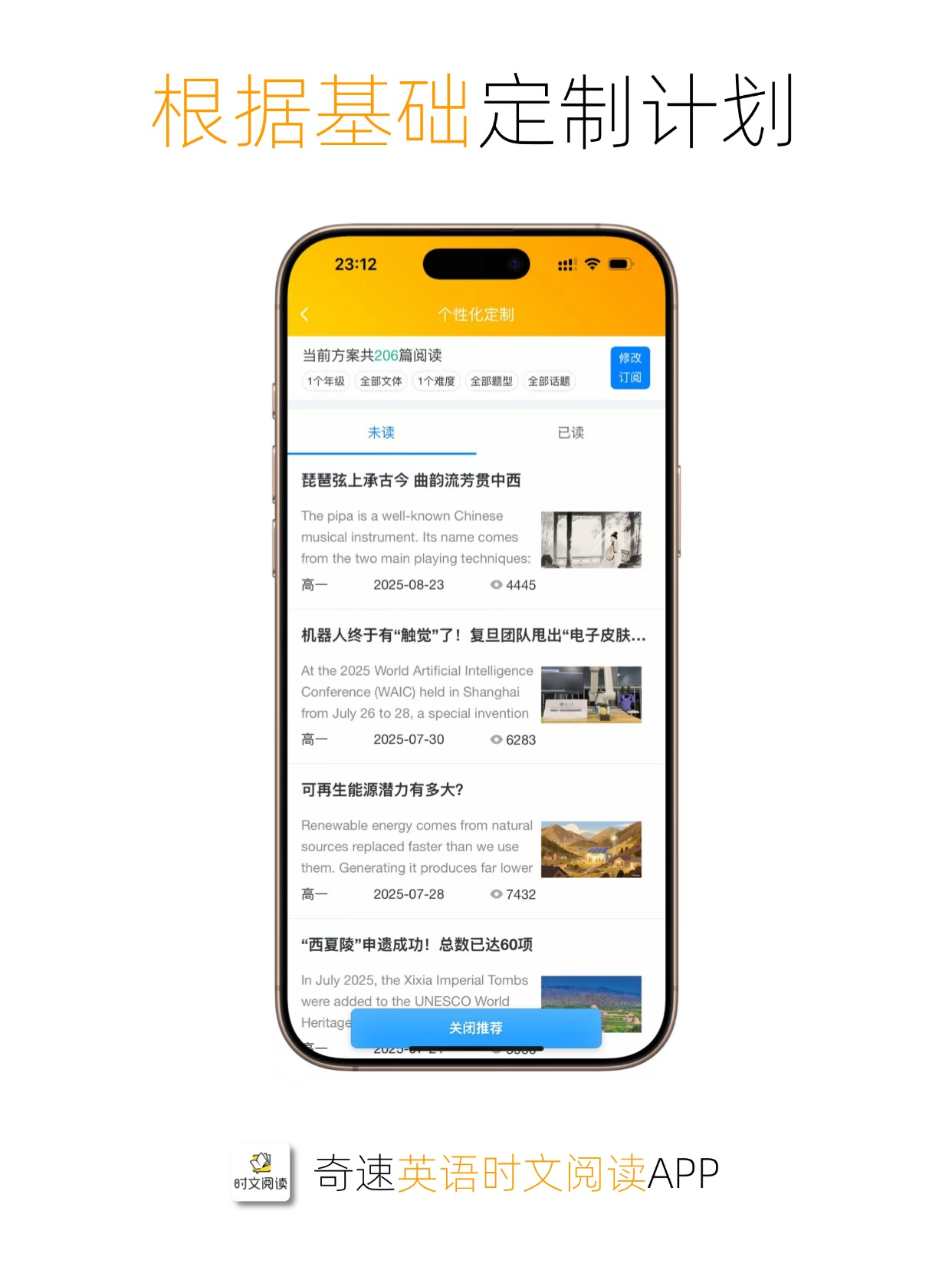 图片上传成功