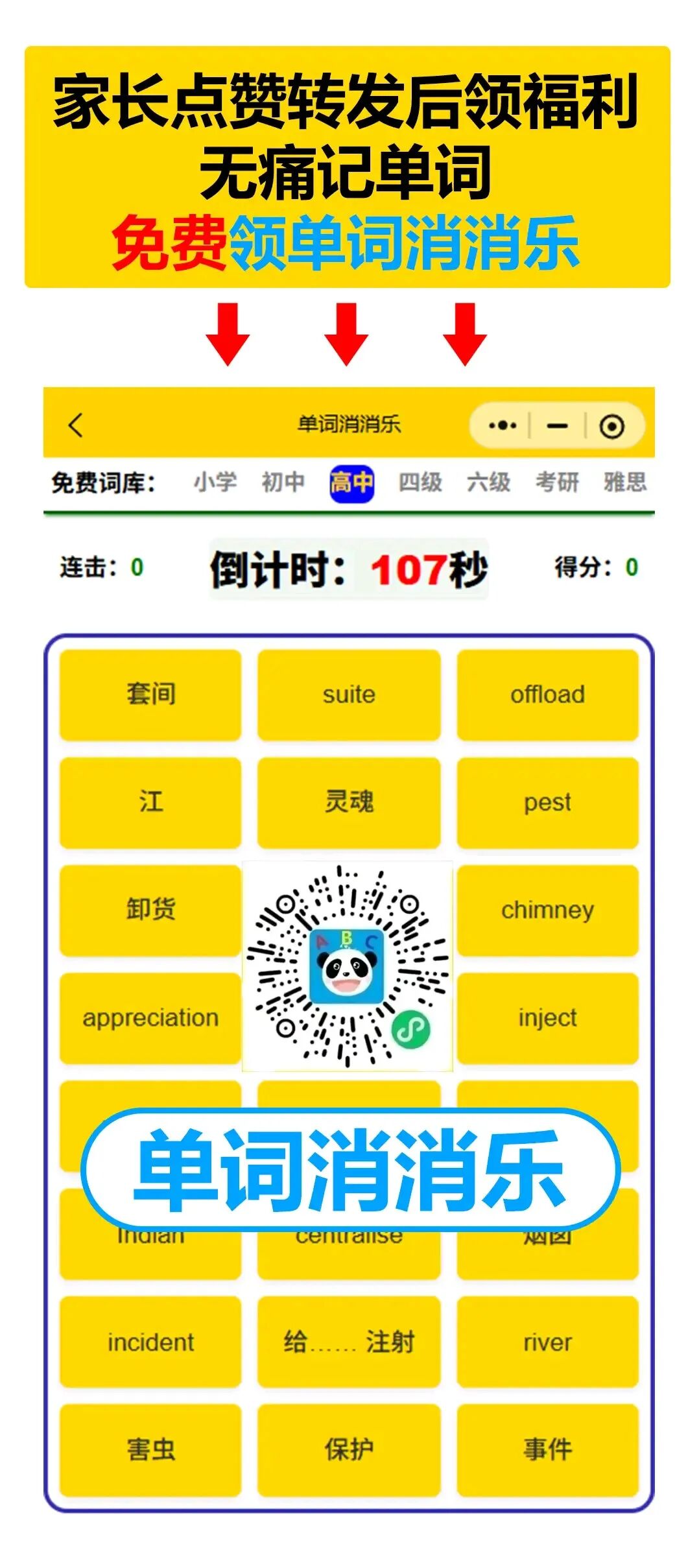 图片上传成功