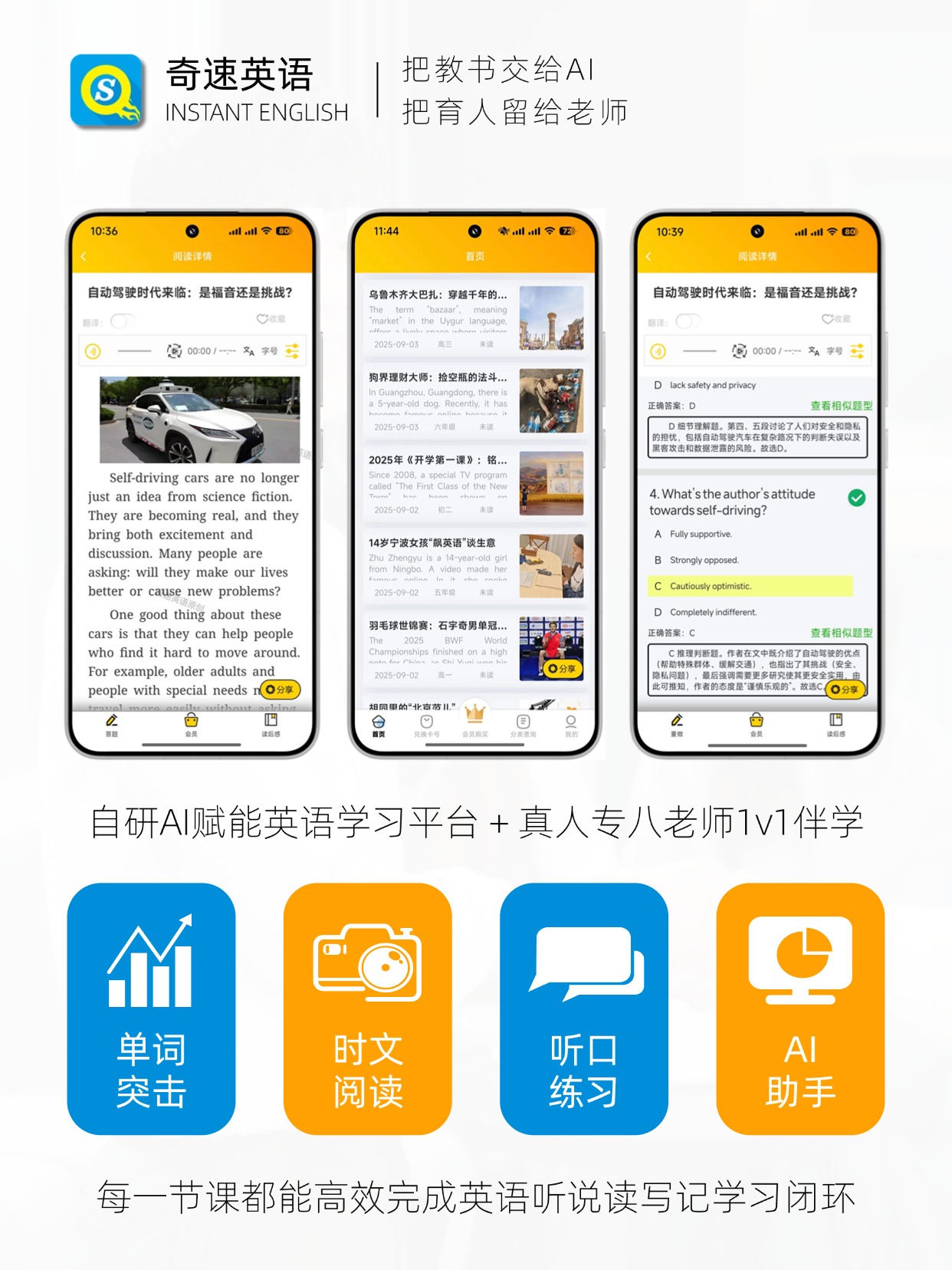 图片上传成功