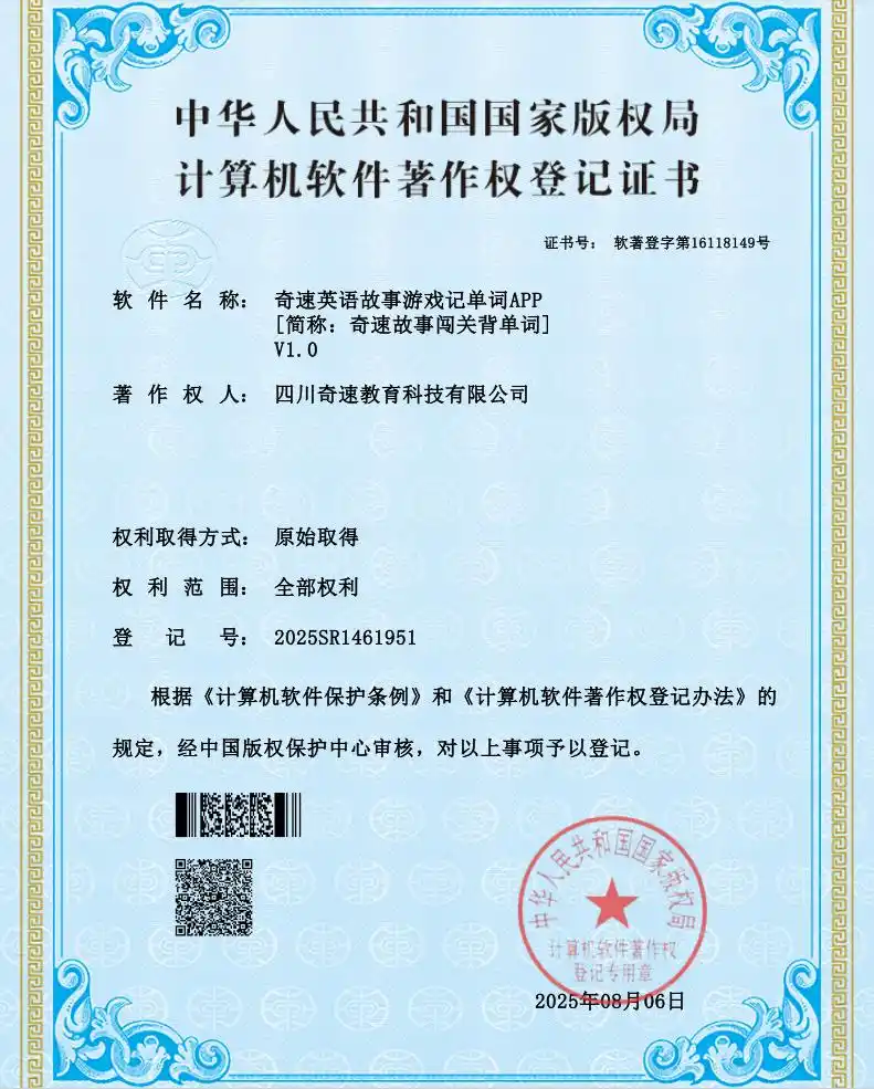 图片上传成功