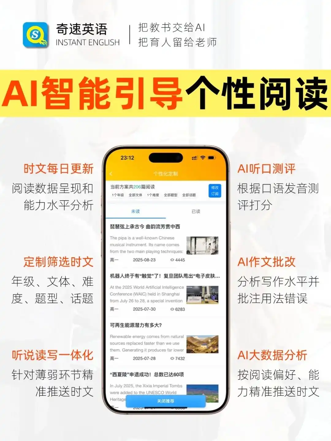 图片上传成功