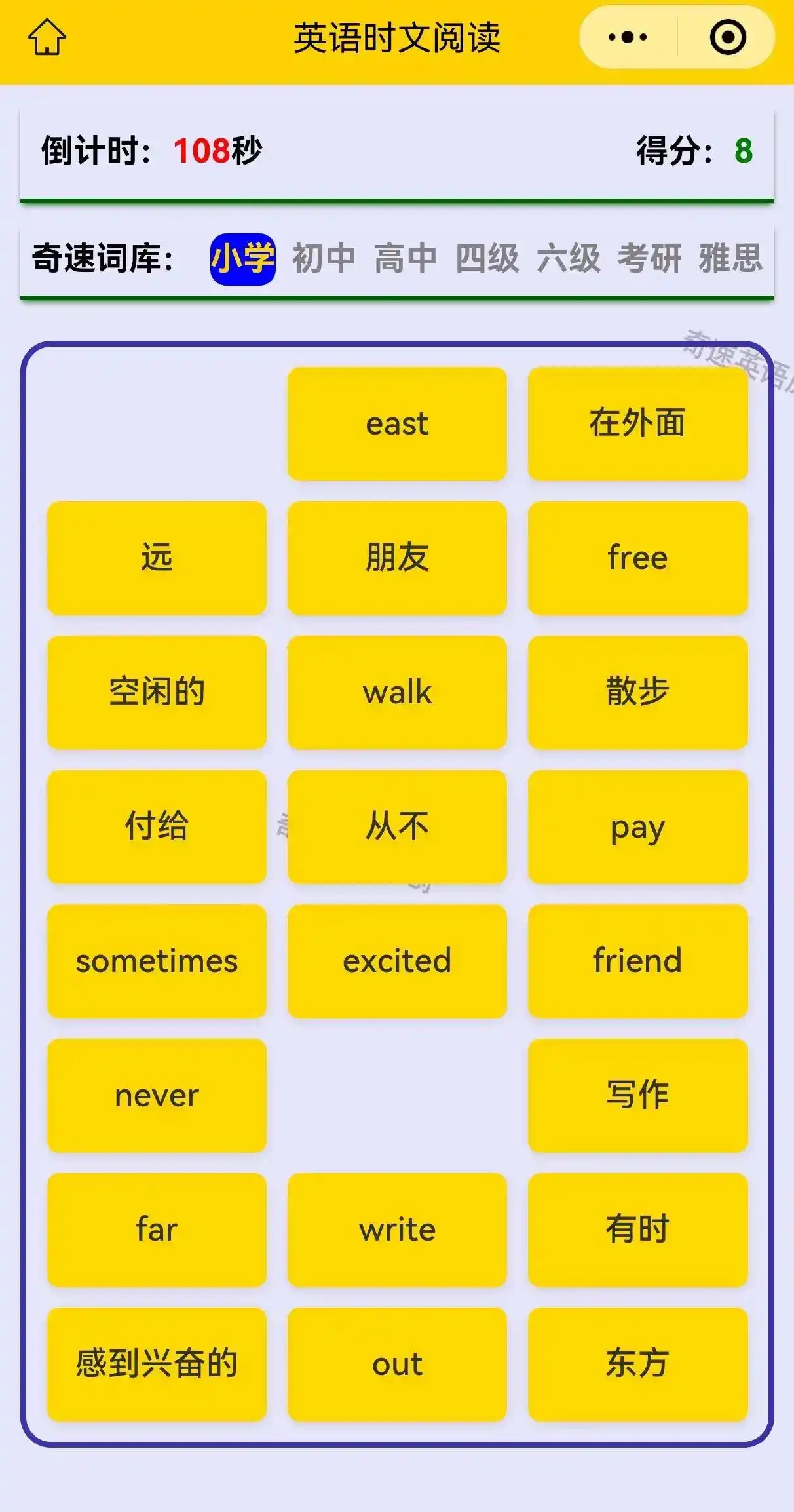 图片上传成功