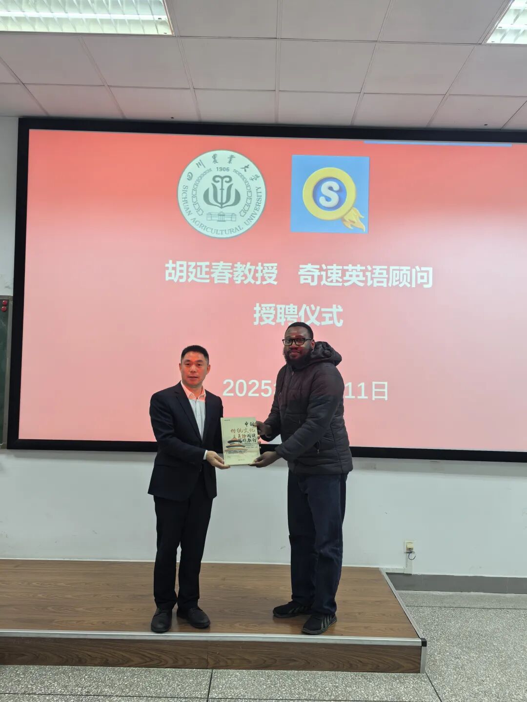 图片上传成功