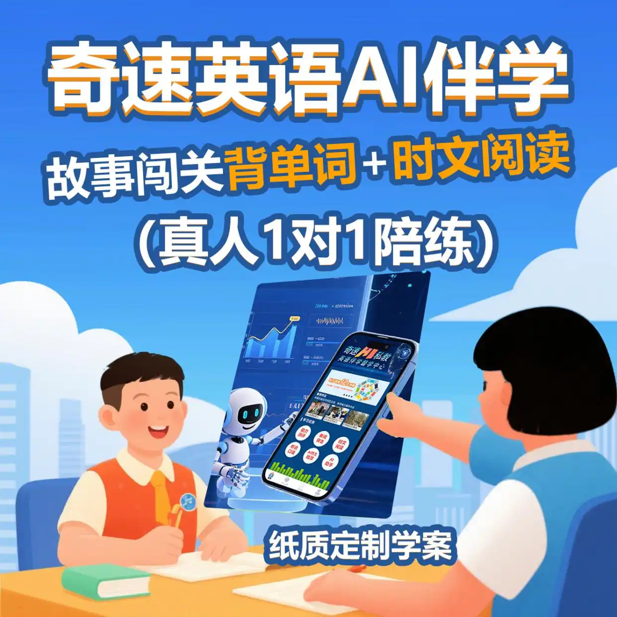图片上传成功