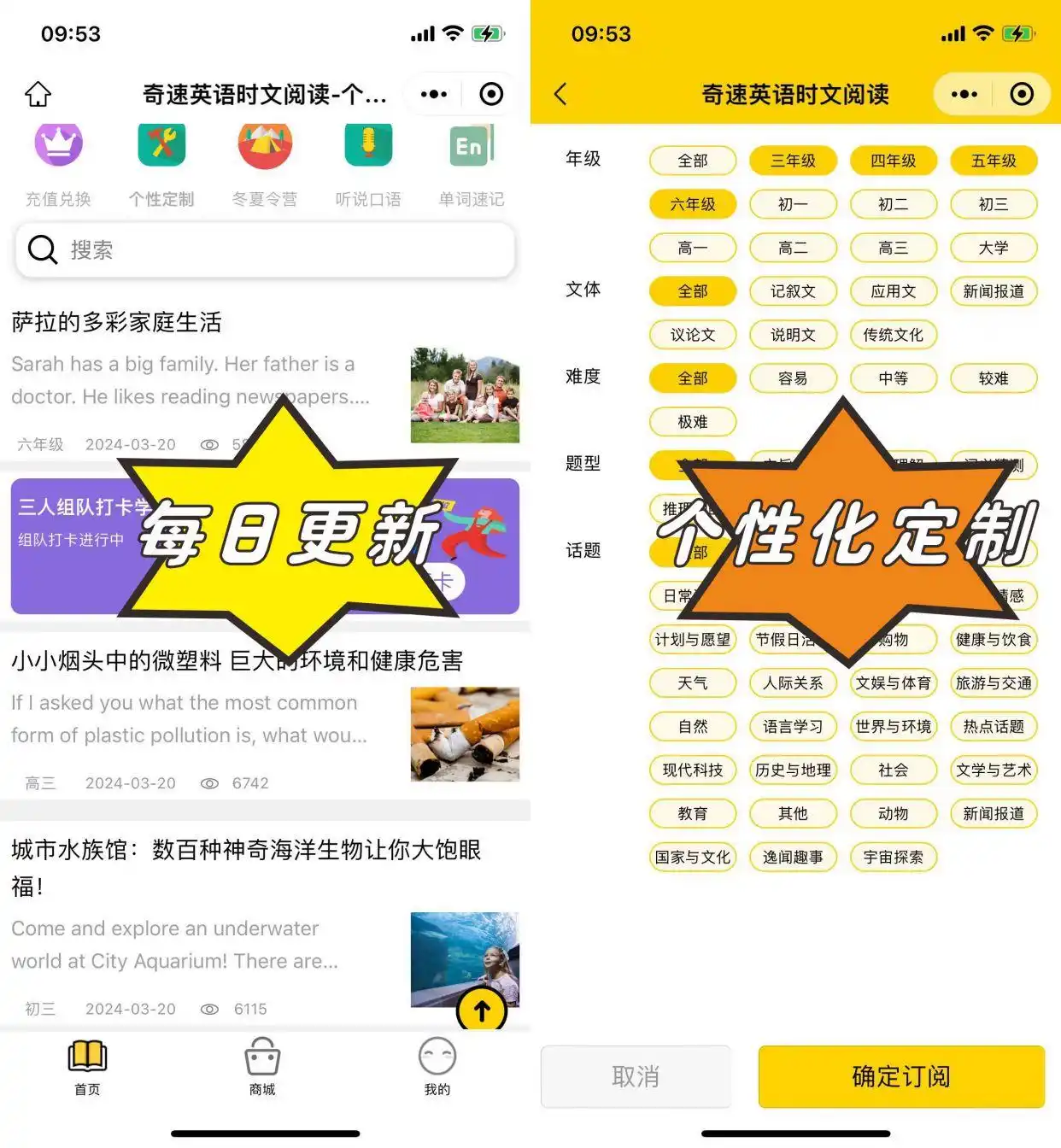 图片上传成功