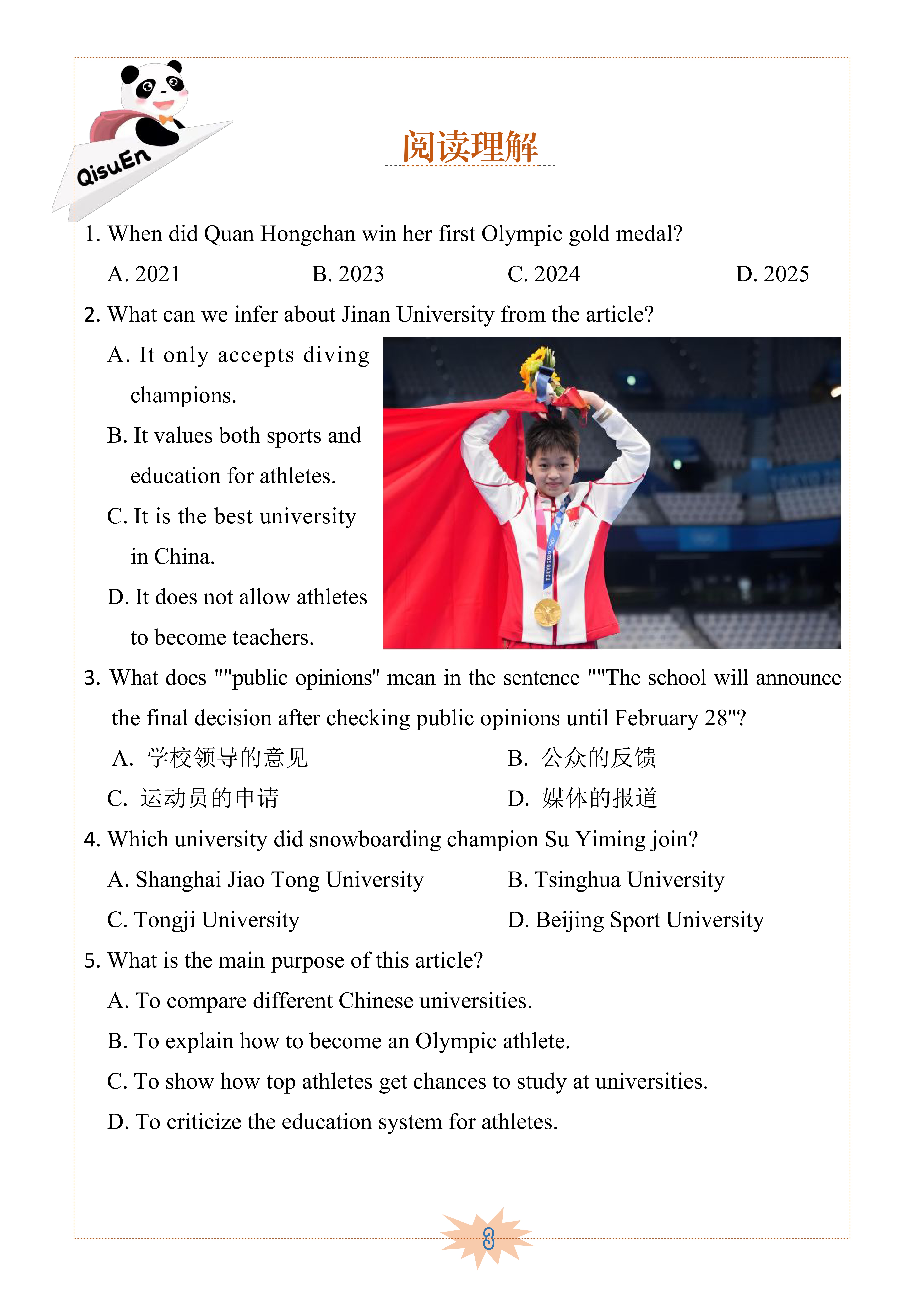 图片上传成功