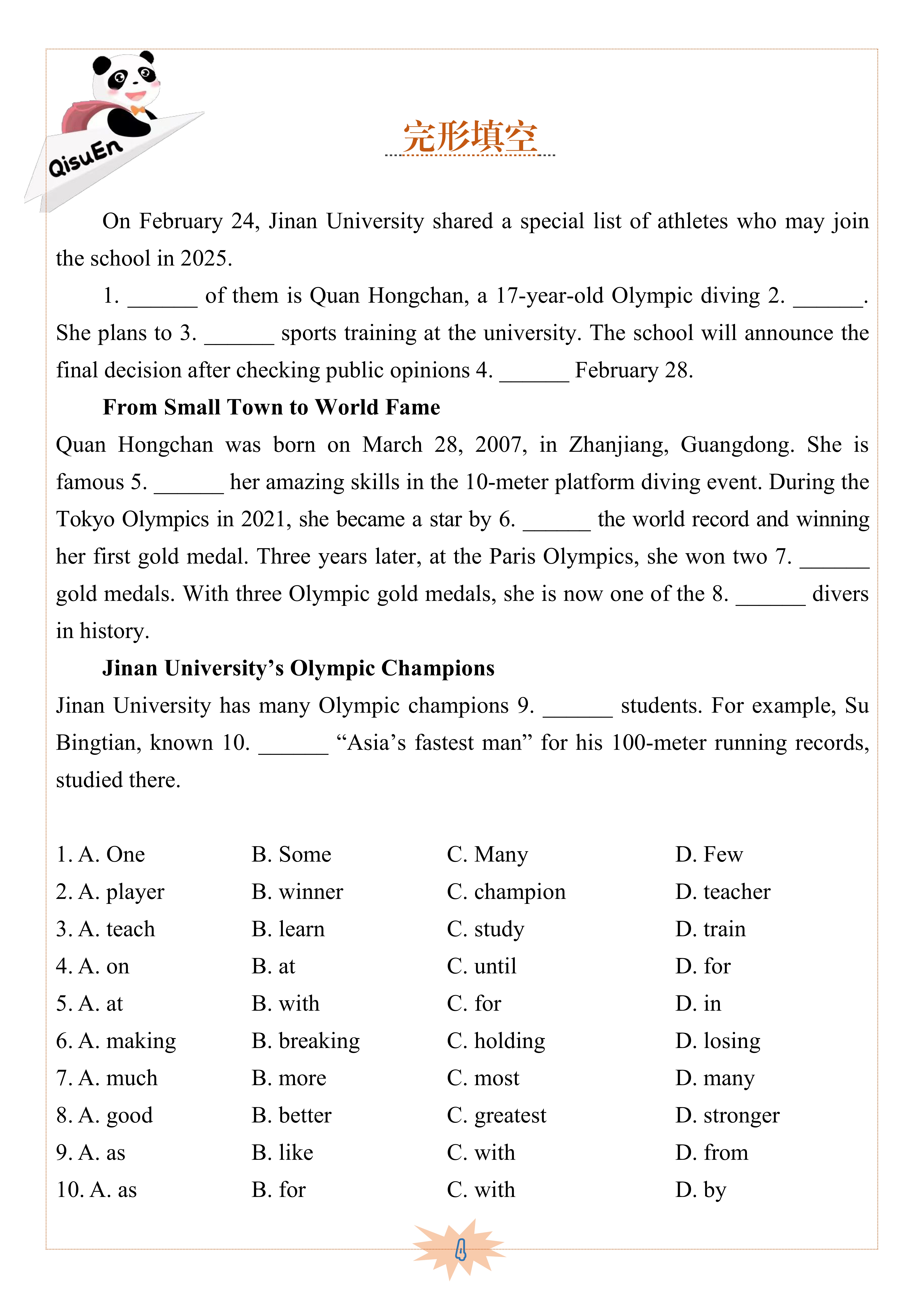 图片上传成功