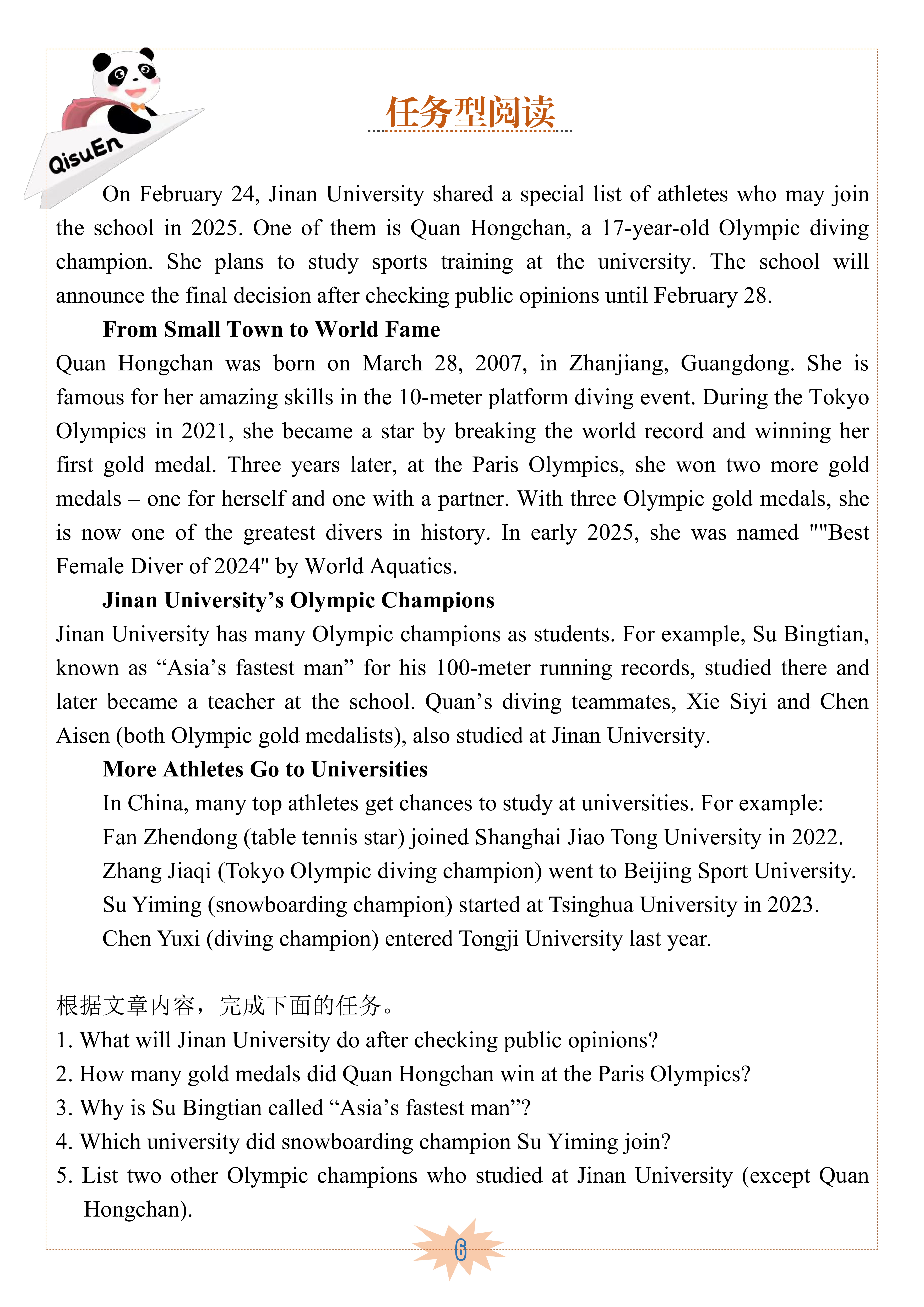 图片上传成功