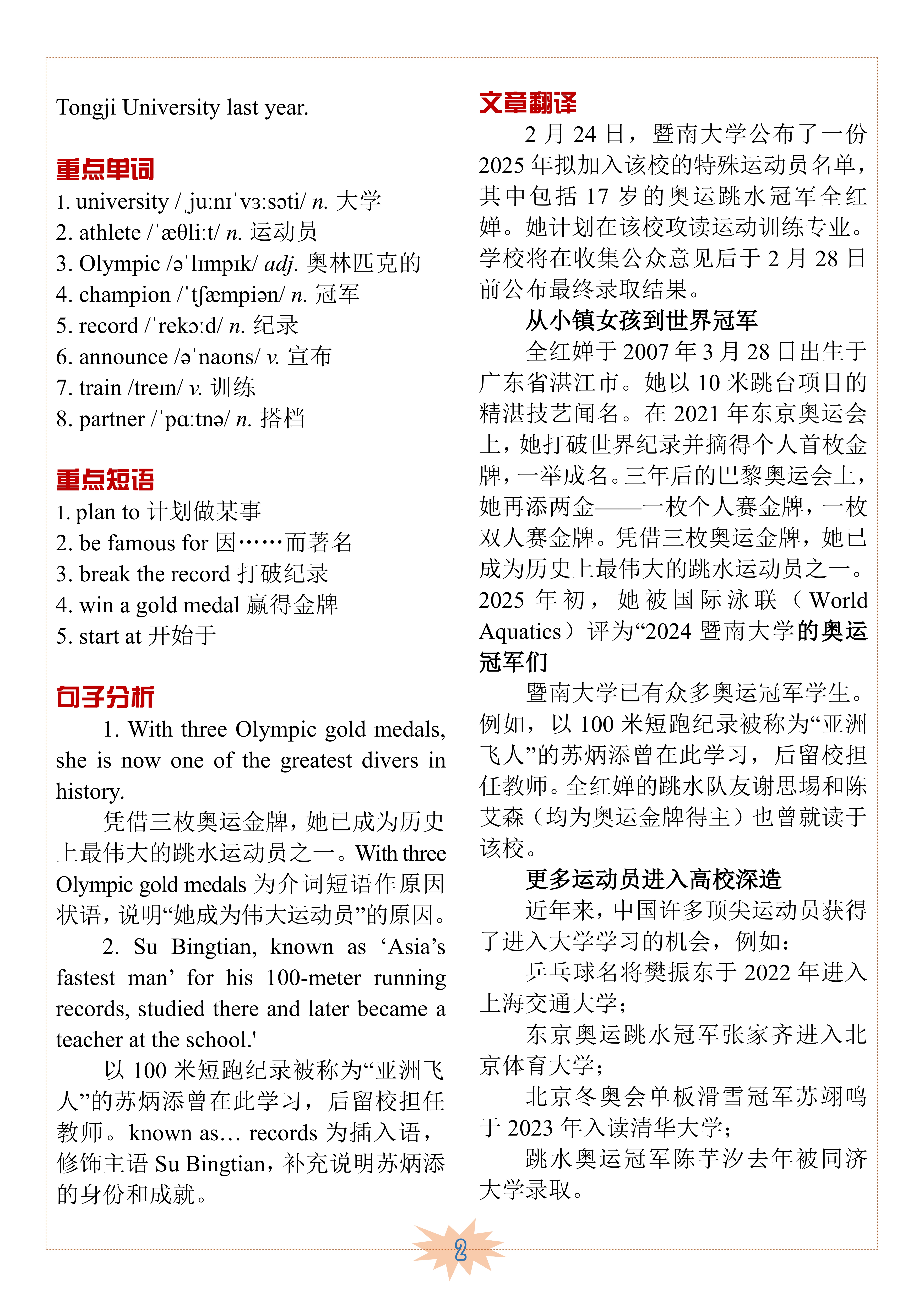 图片上传成功