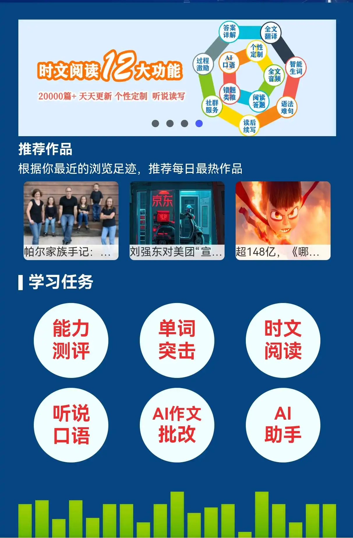 图片上传成功