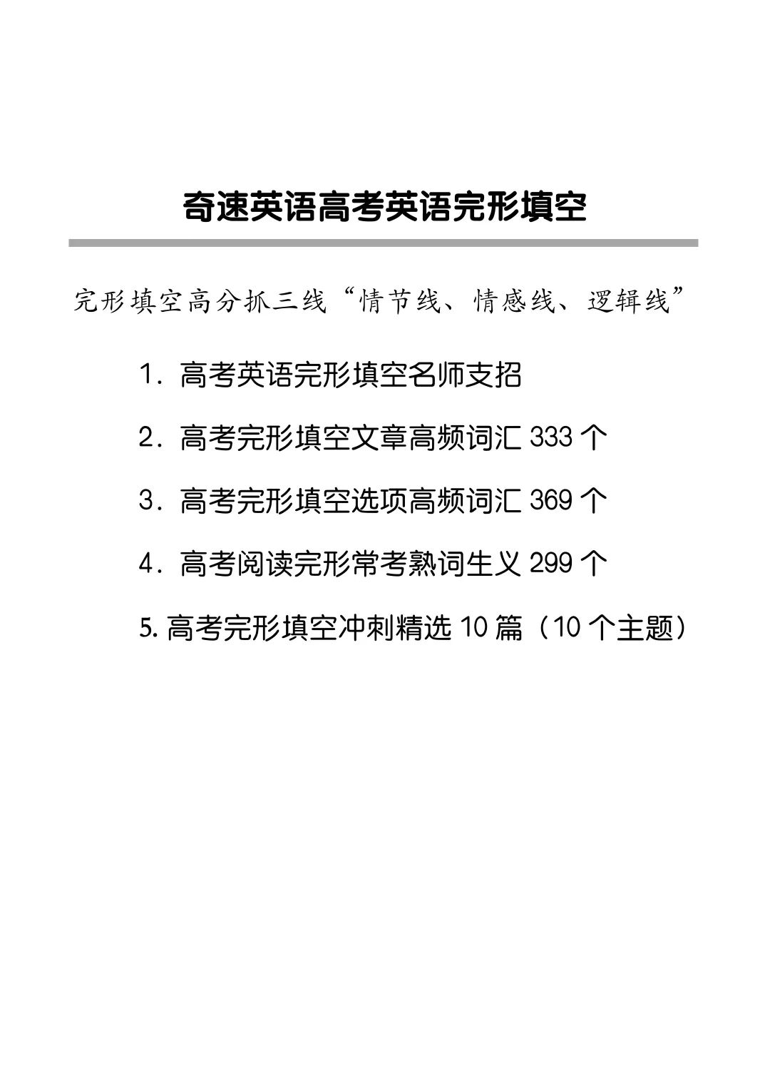图片上传成功