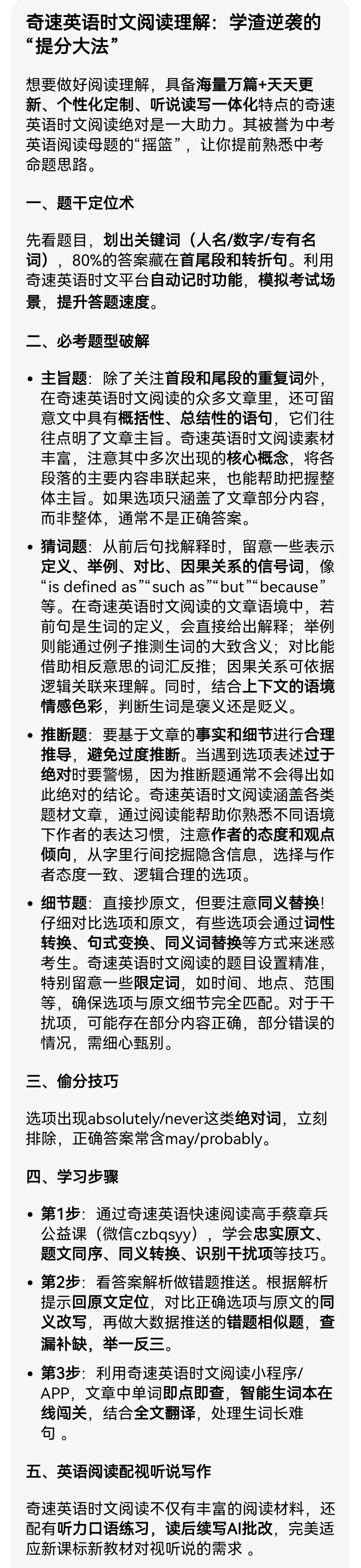 图片上传成功