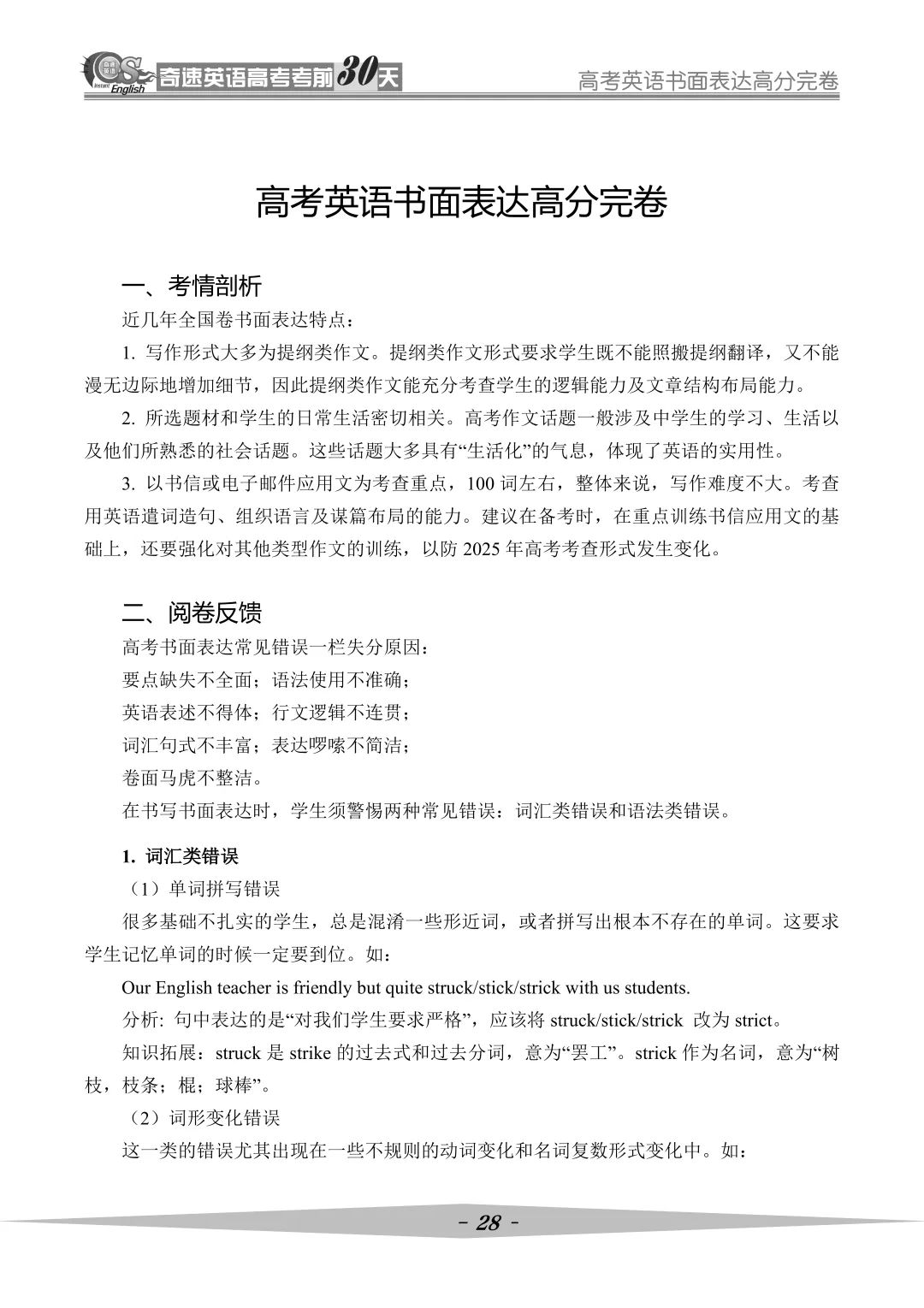 图片上传成功