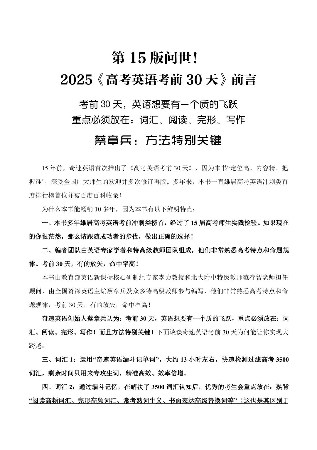 图片上传成功