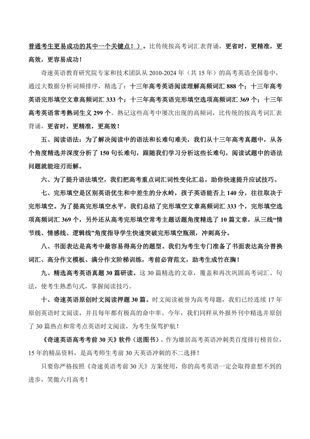 图片上传成功