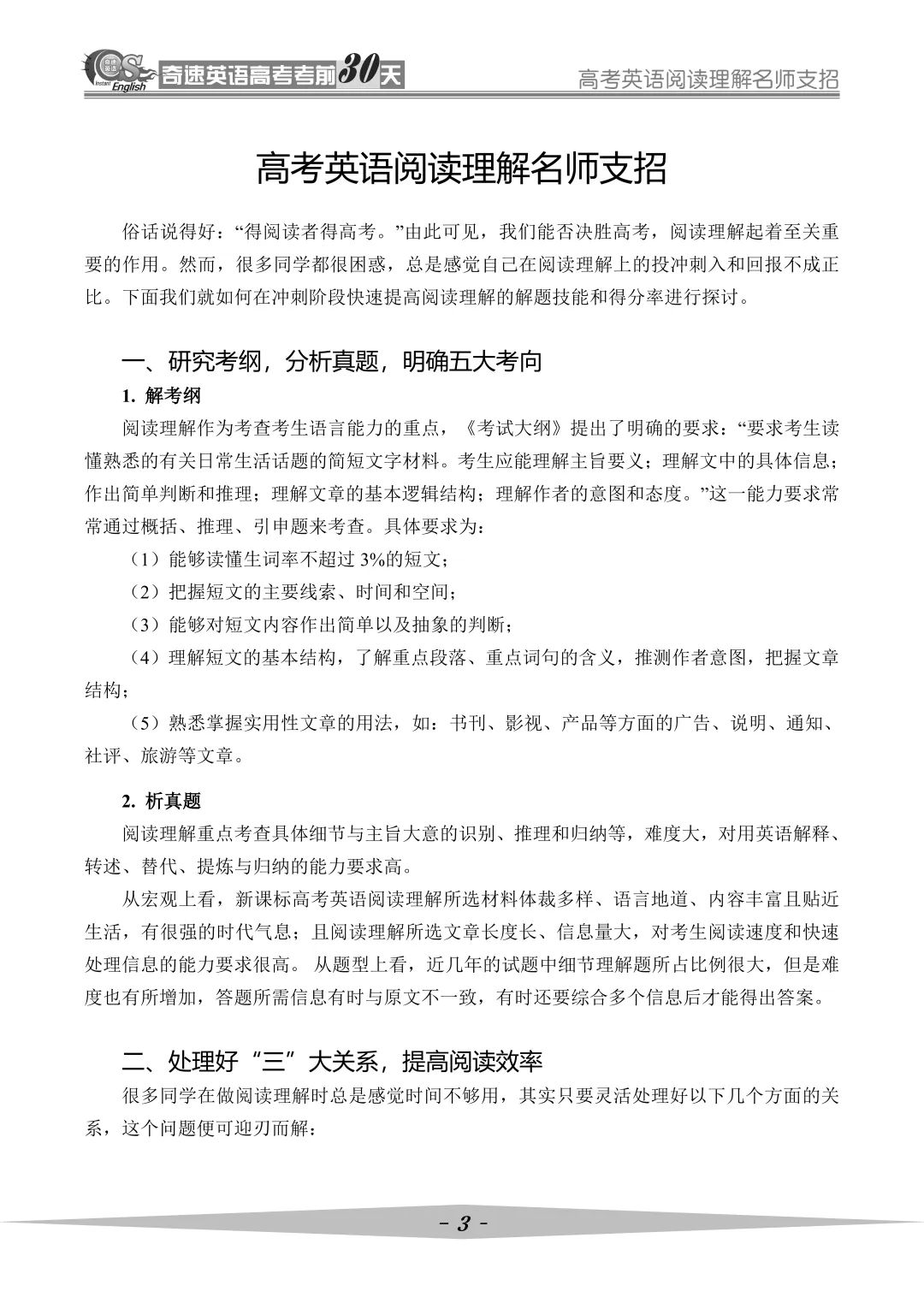 图片上传成功