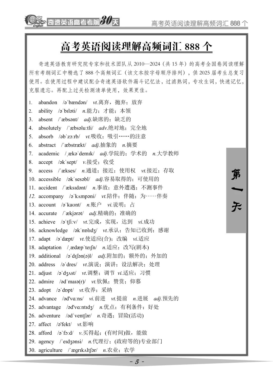 图片上传成功