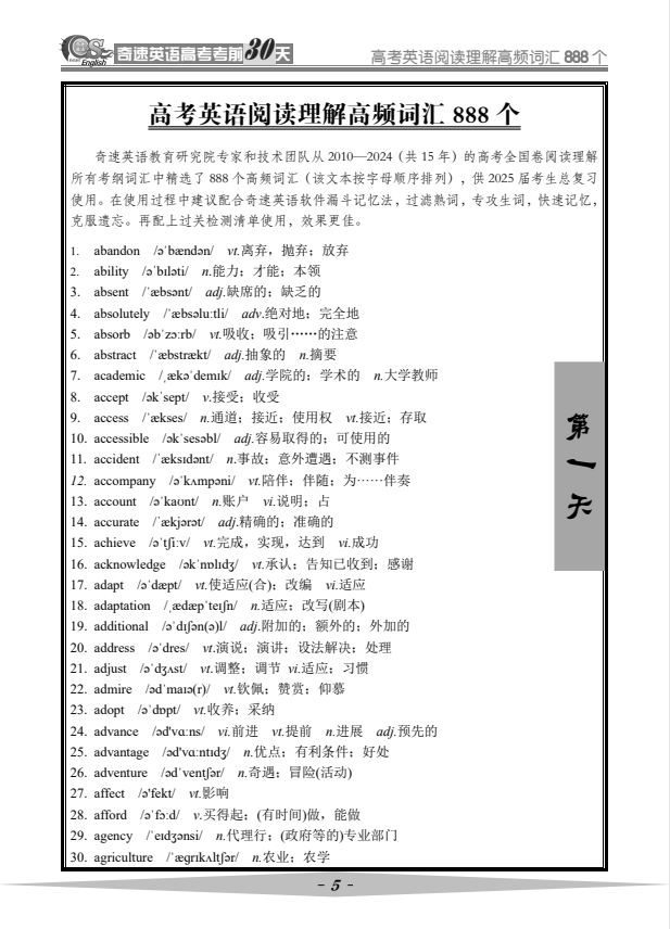 图片上传成功