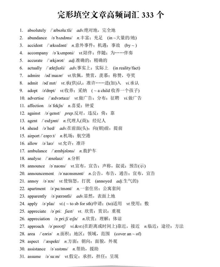 图片上传成功