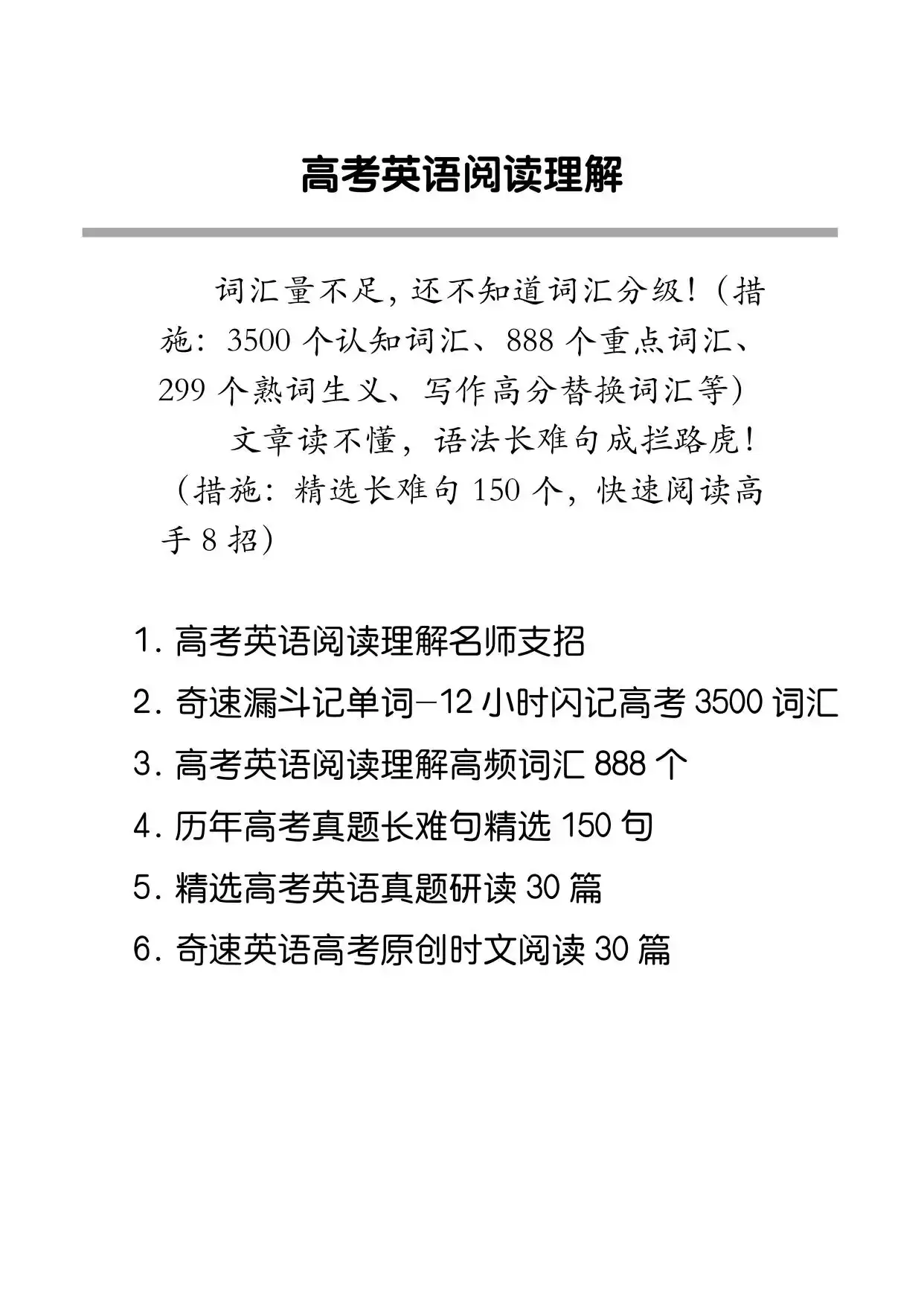 图片上传成功