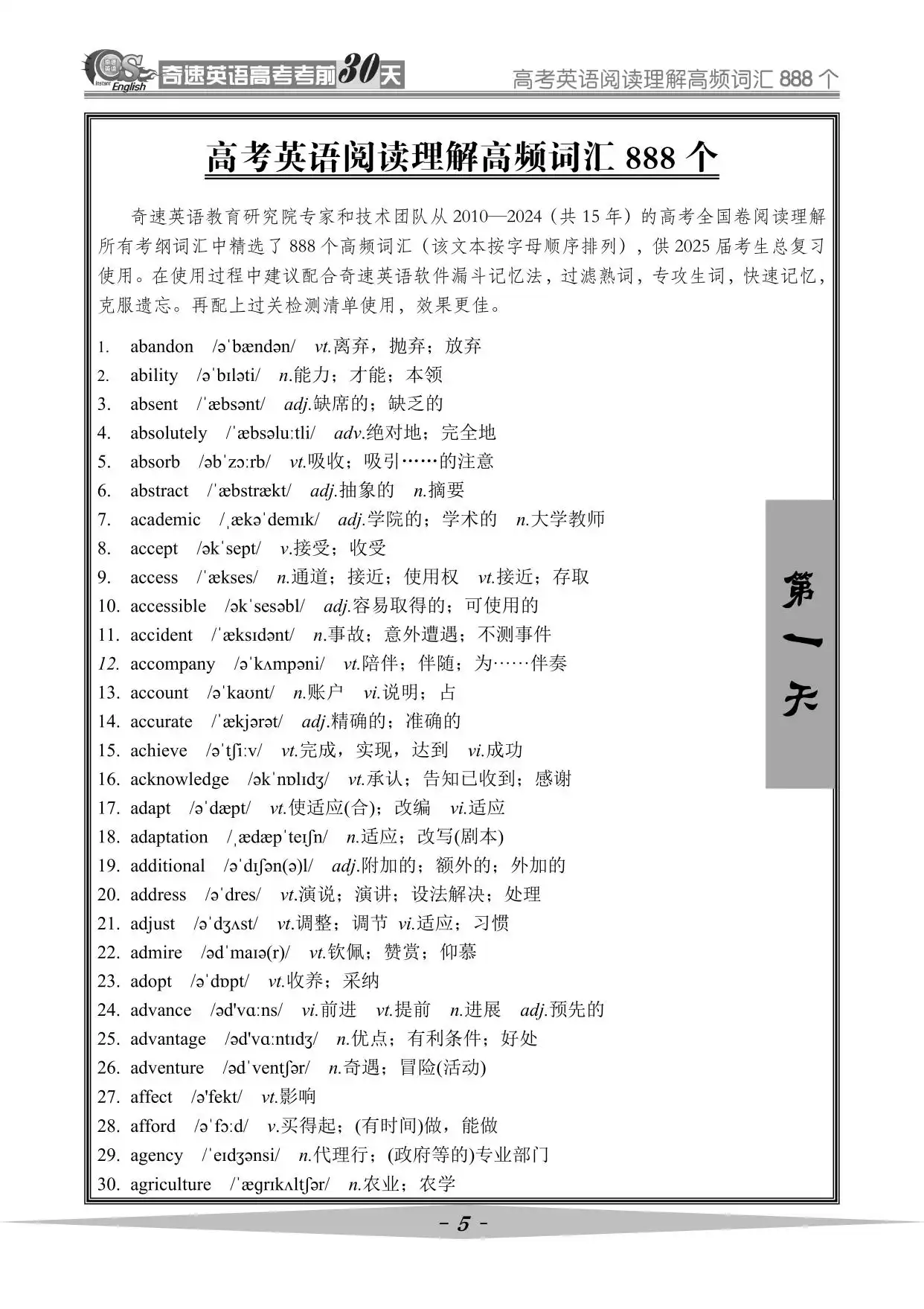 图片上传成功