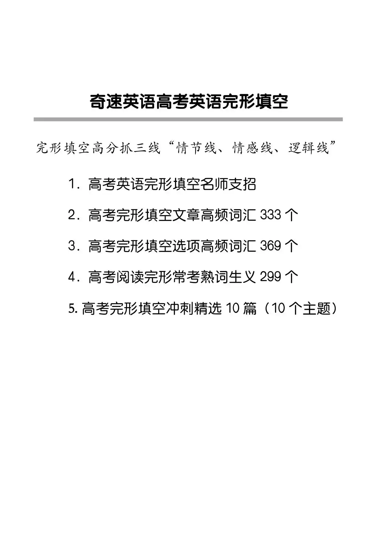 图片上传成功