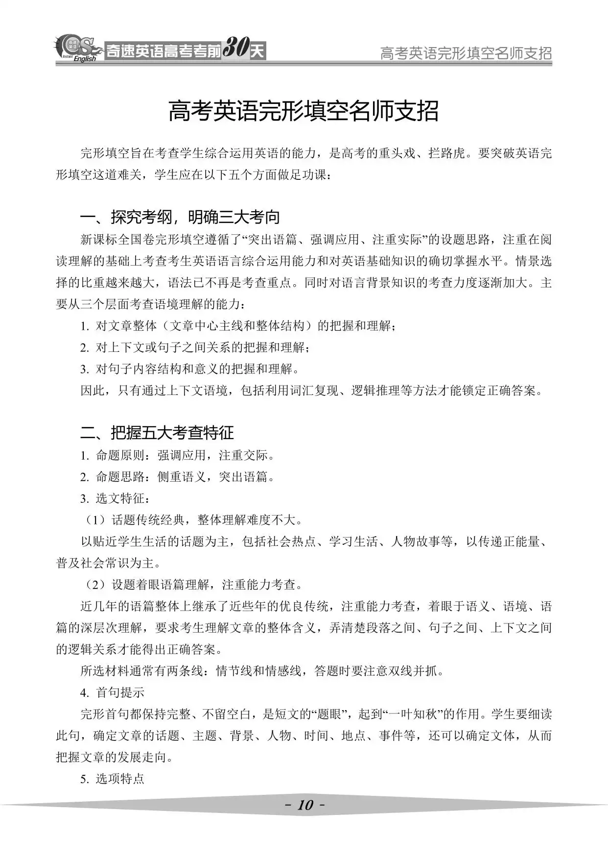 图片上传成功