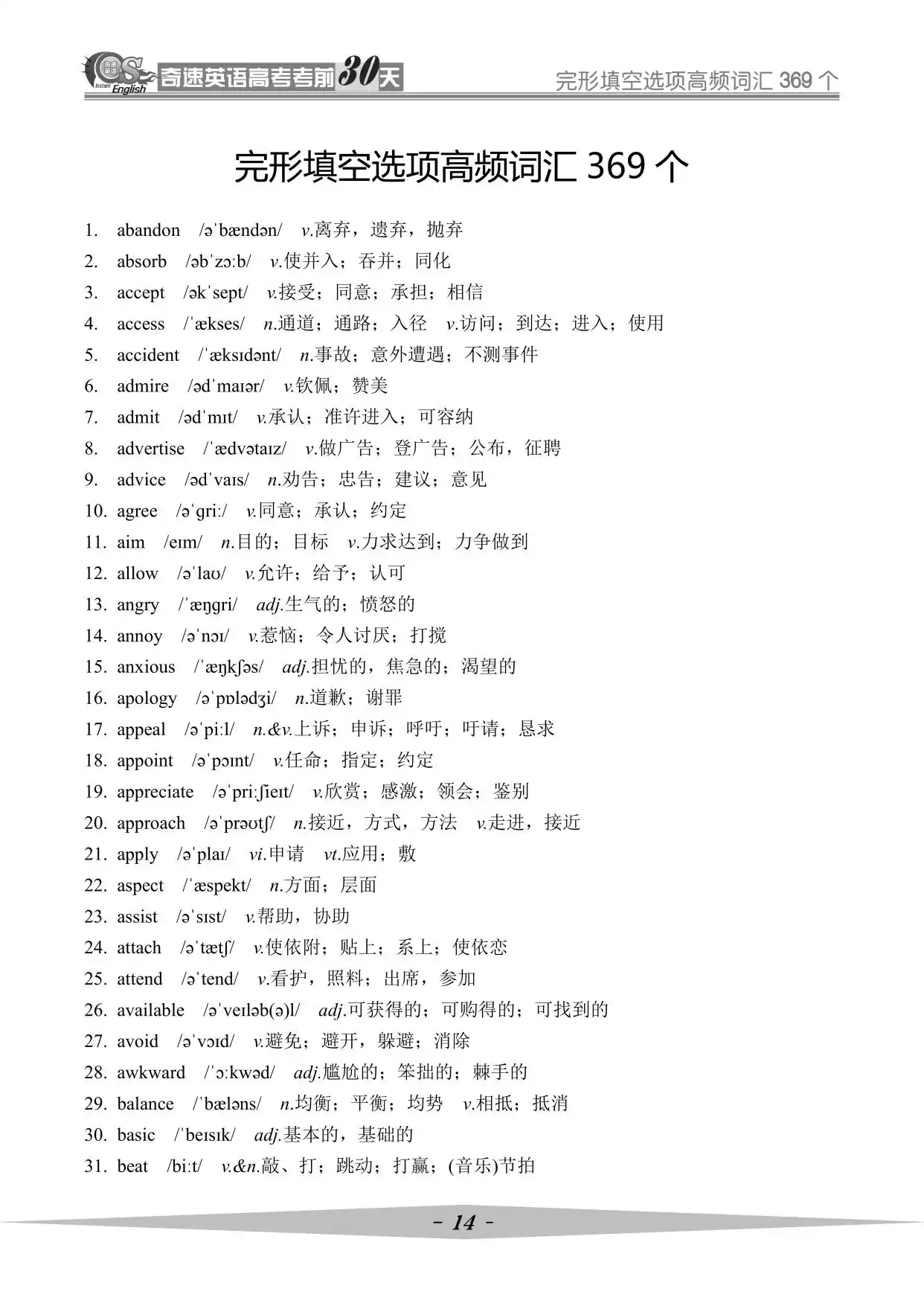 图片上传成功
