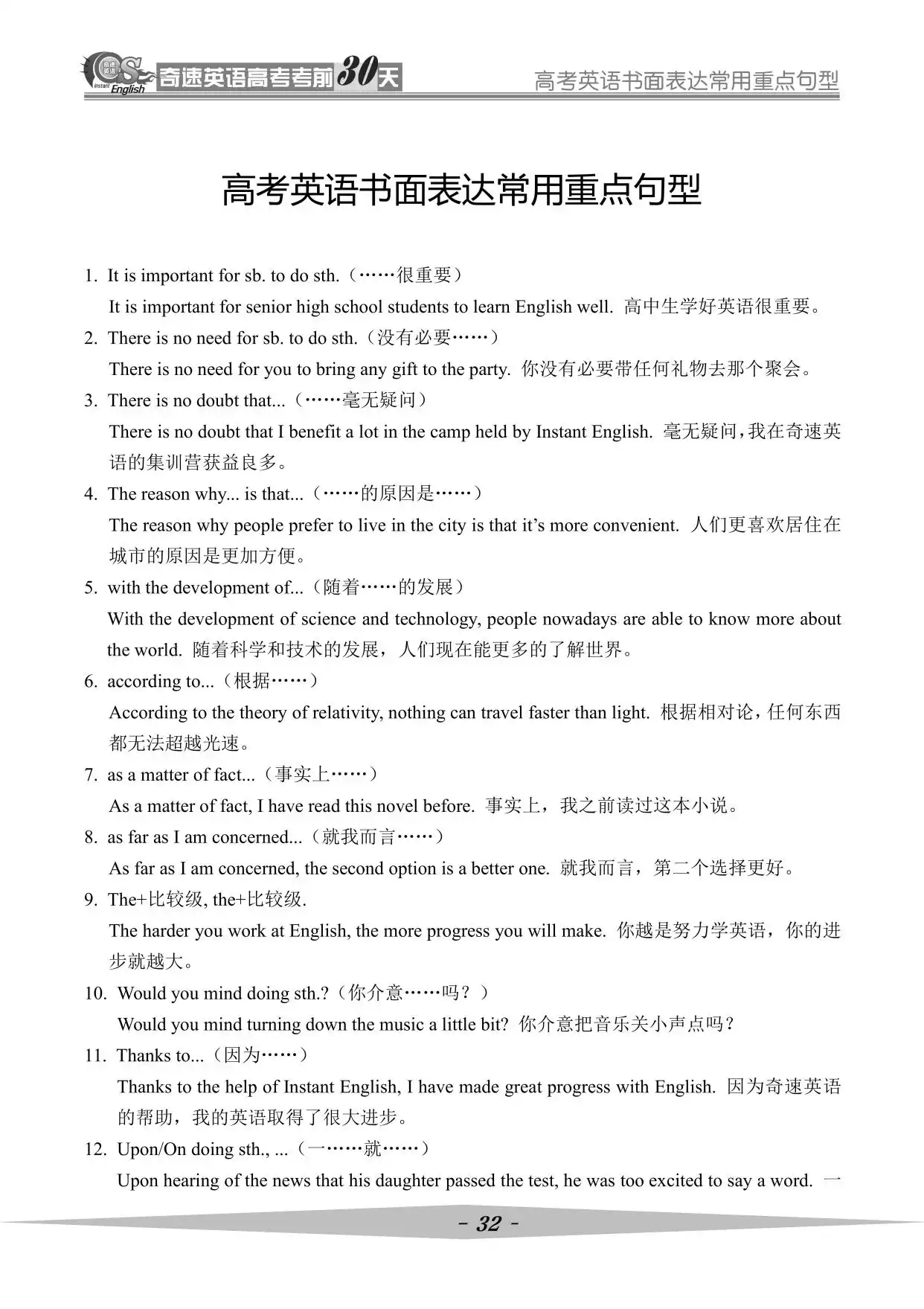 图片上传成功