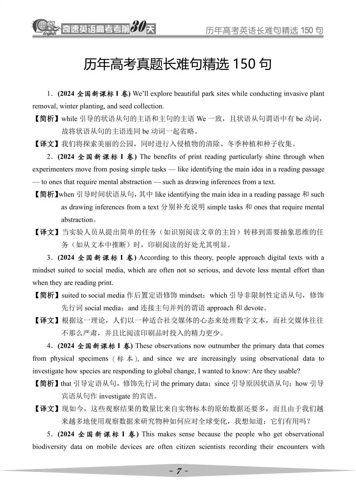 图片上传成功