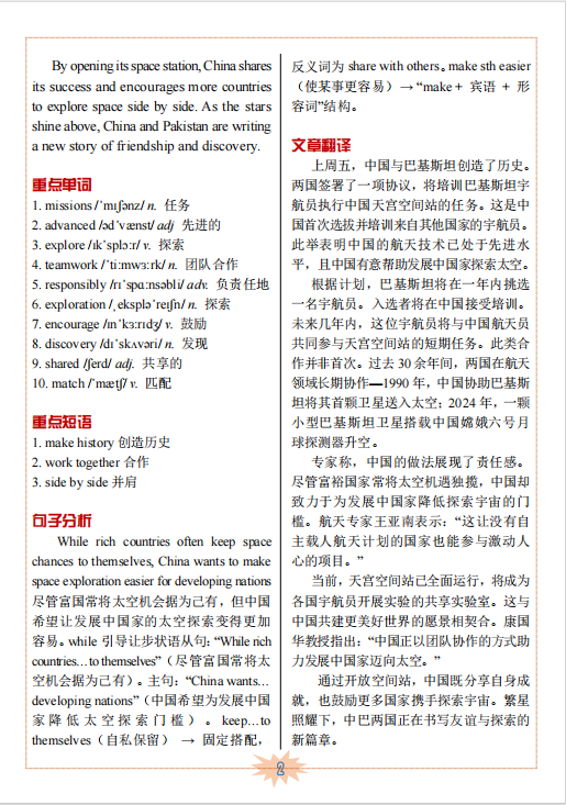 图片上传成功