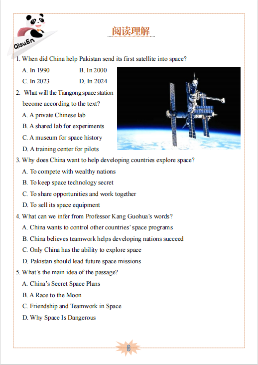 图片上传成功