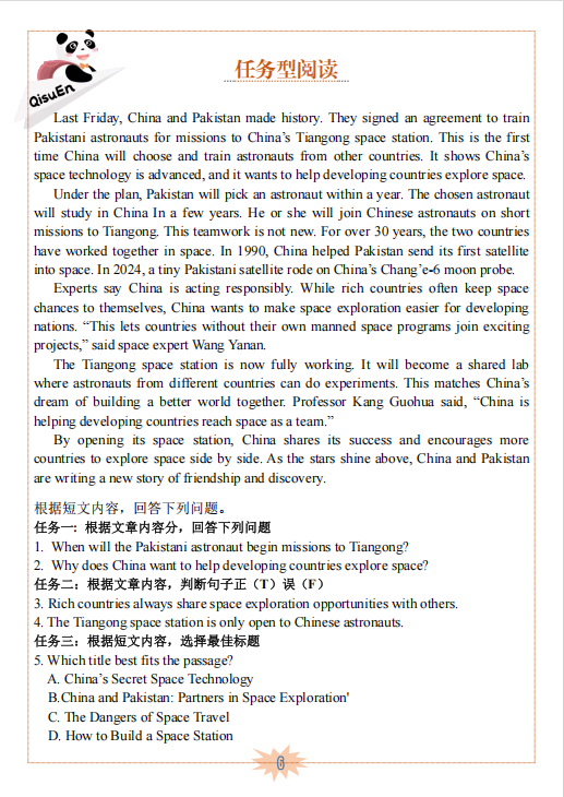图片上传成功