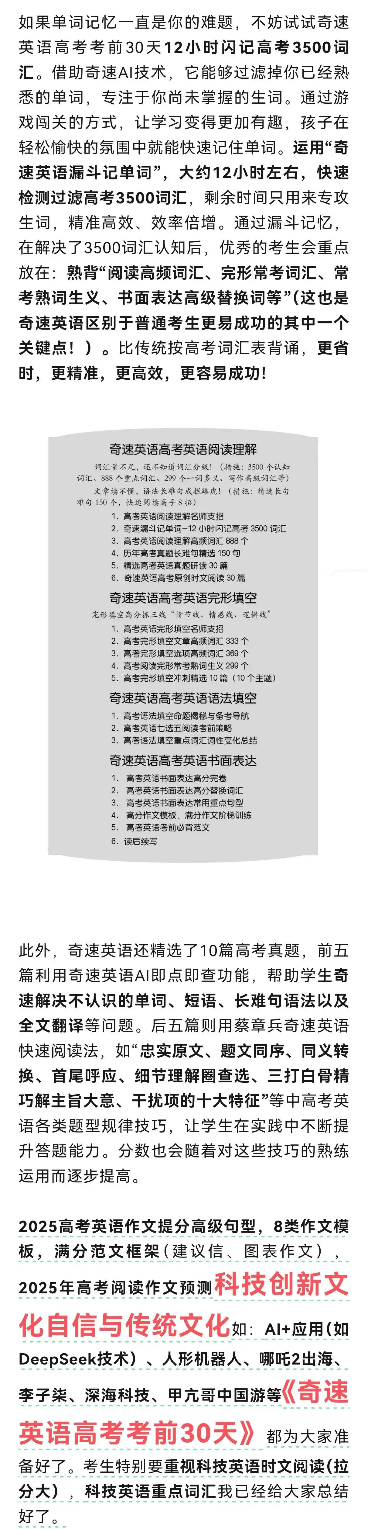 图片上传成功