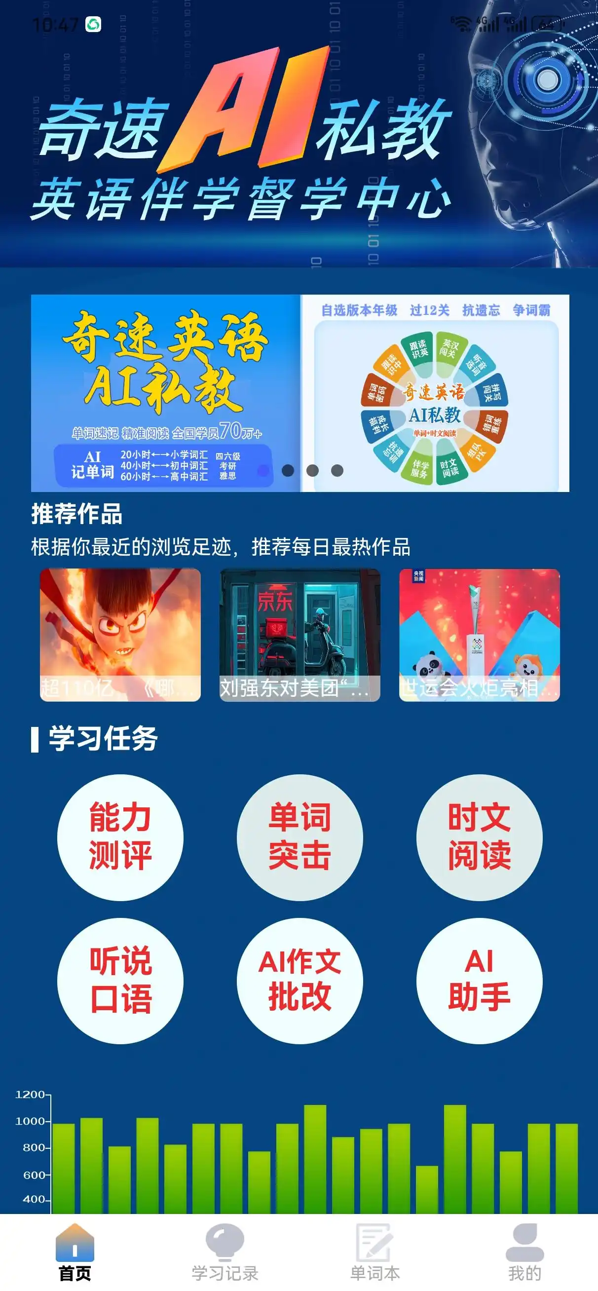 图片上传成功