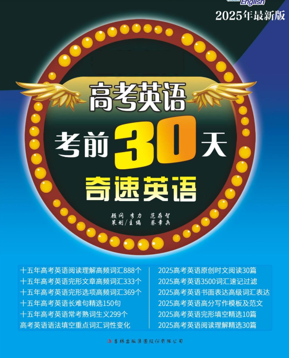 图片上传成功