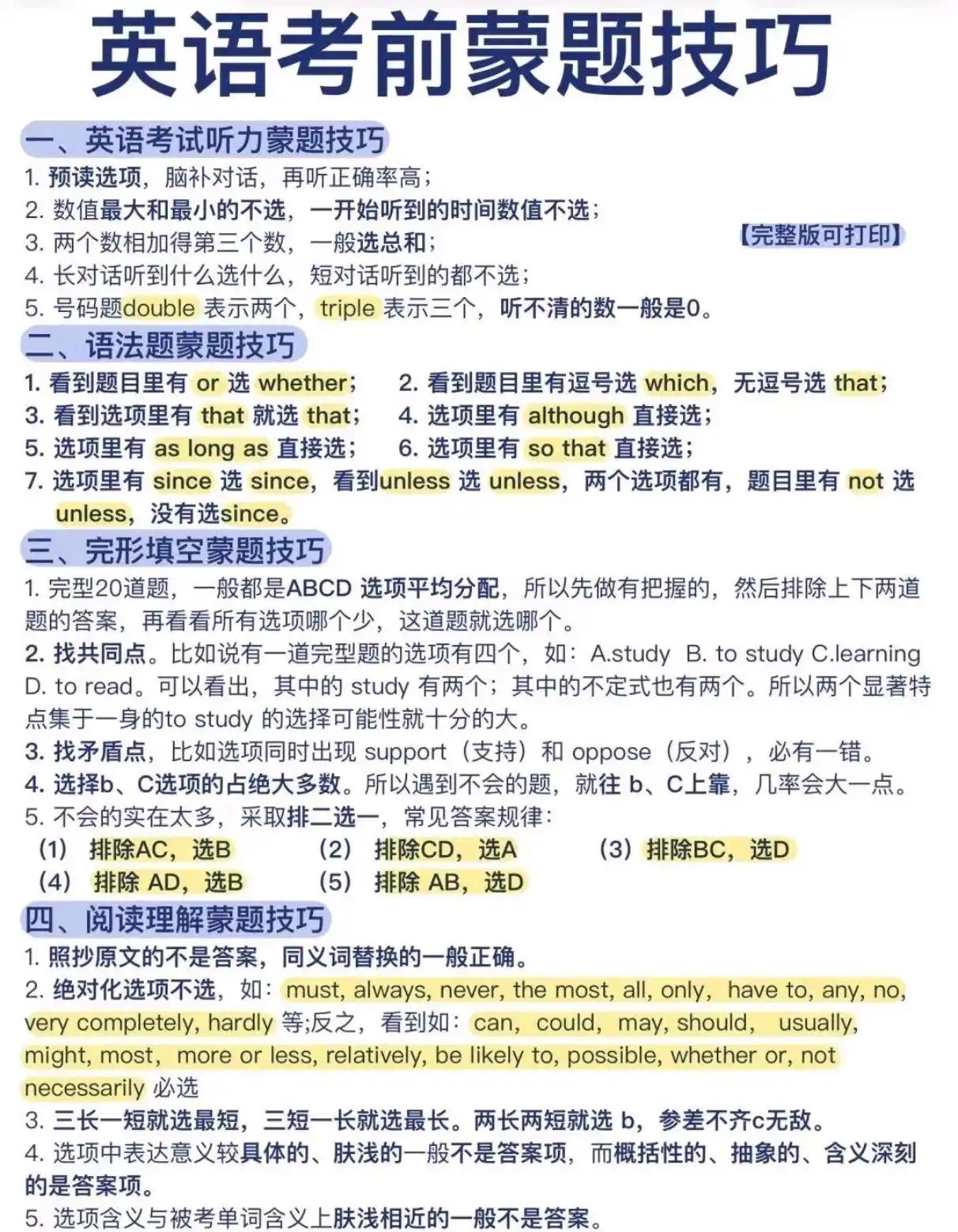图片上传成功