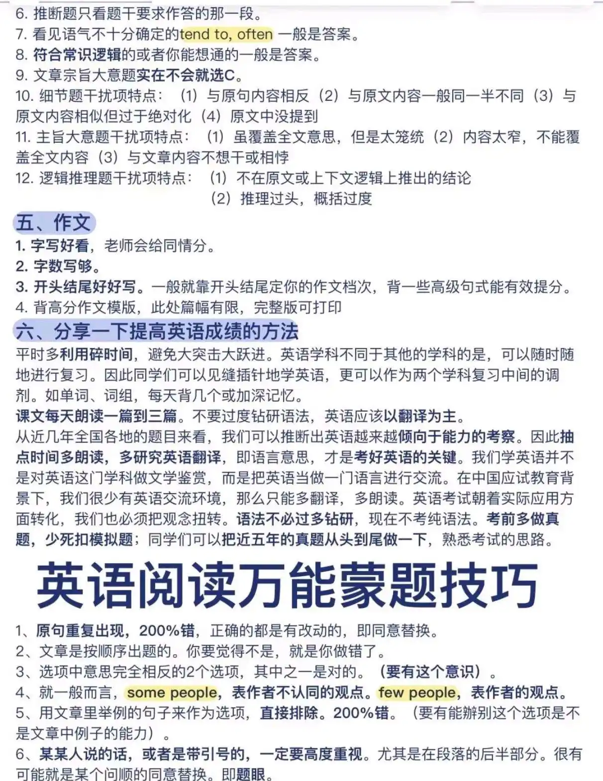 图片上传成功