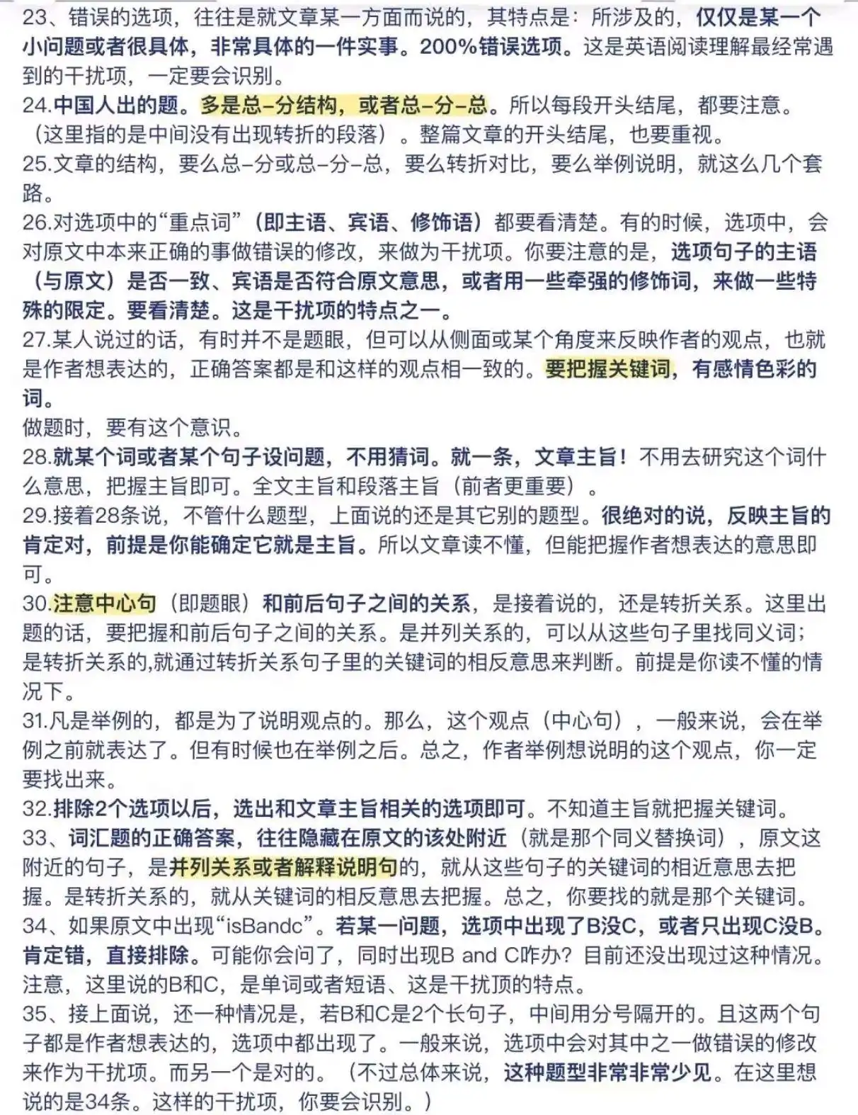 图片上传成功