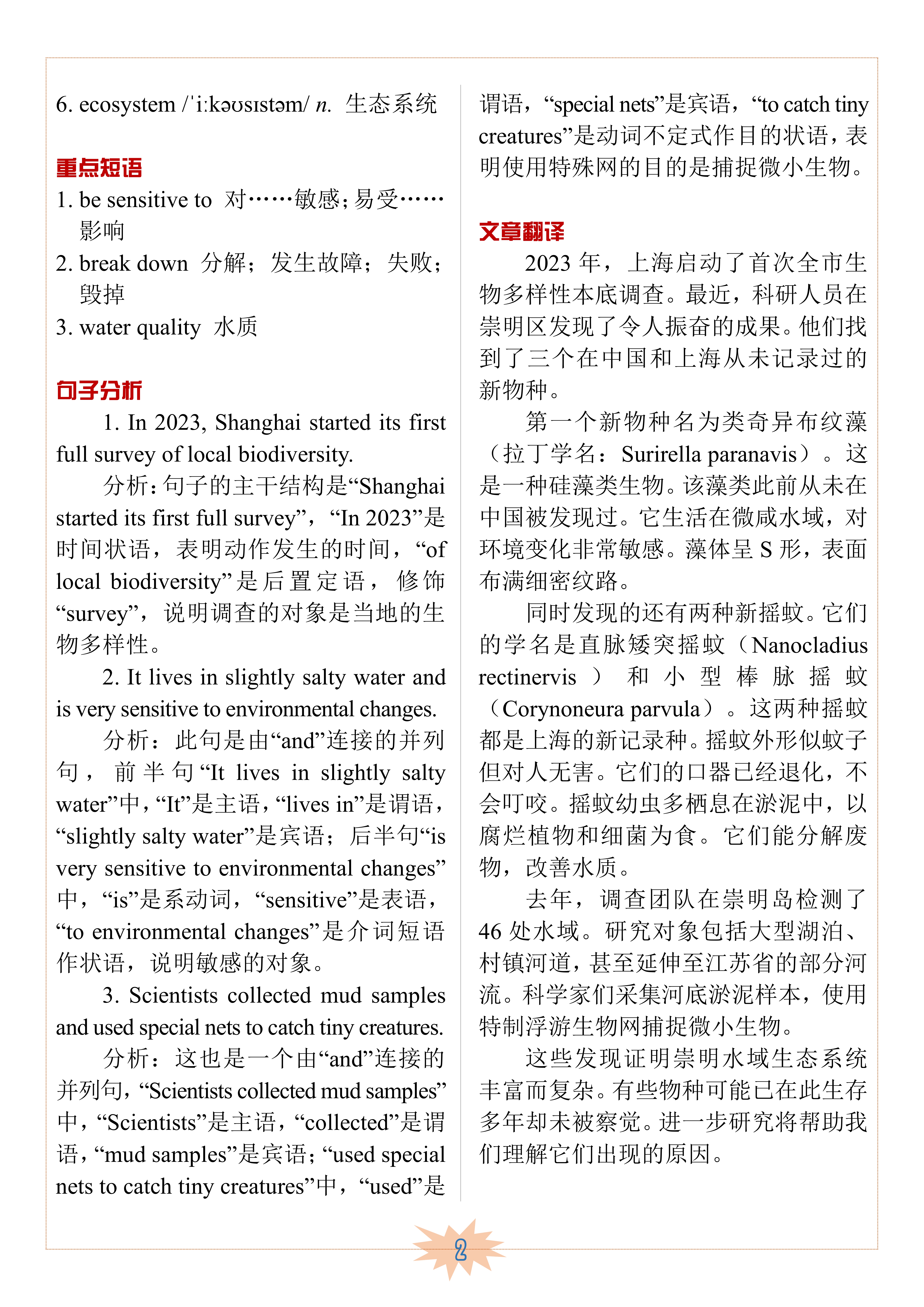 图片上传成功