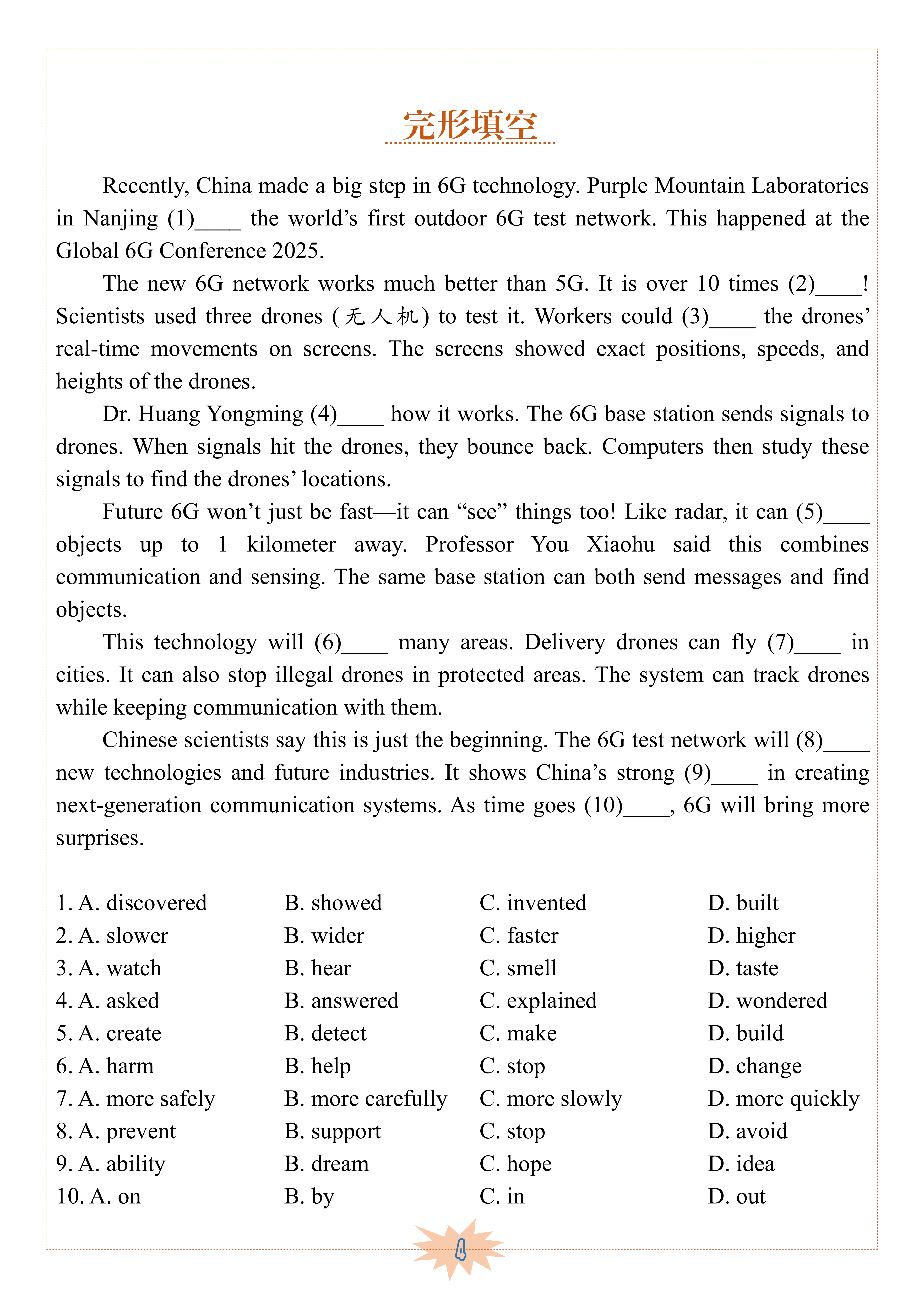 图片上传成功