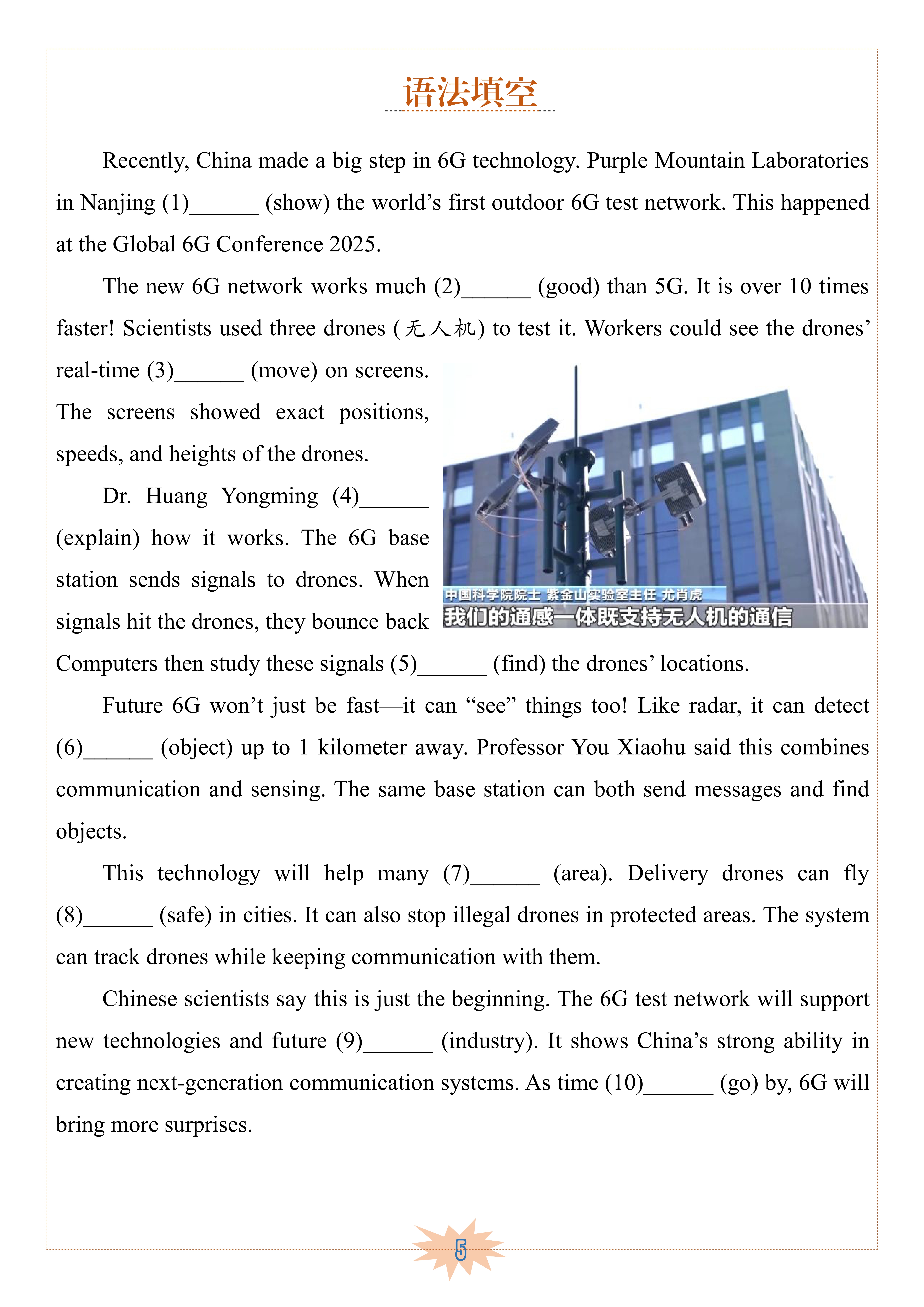 图片上传成功