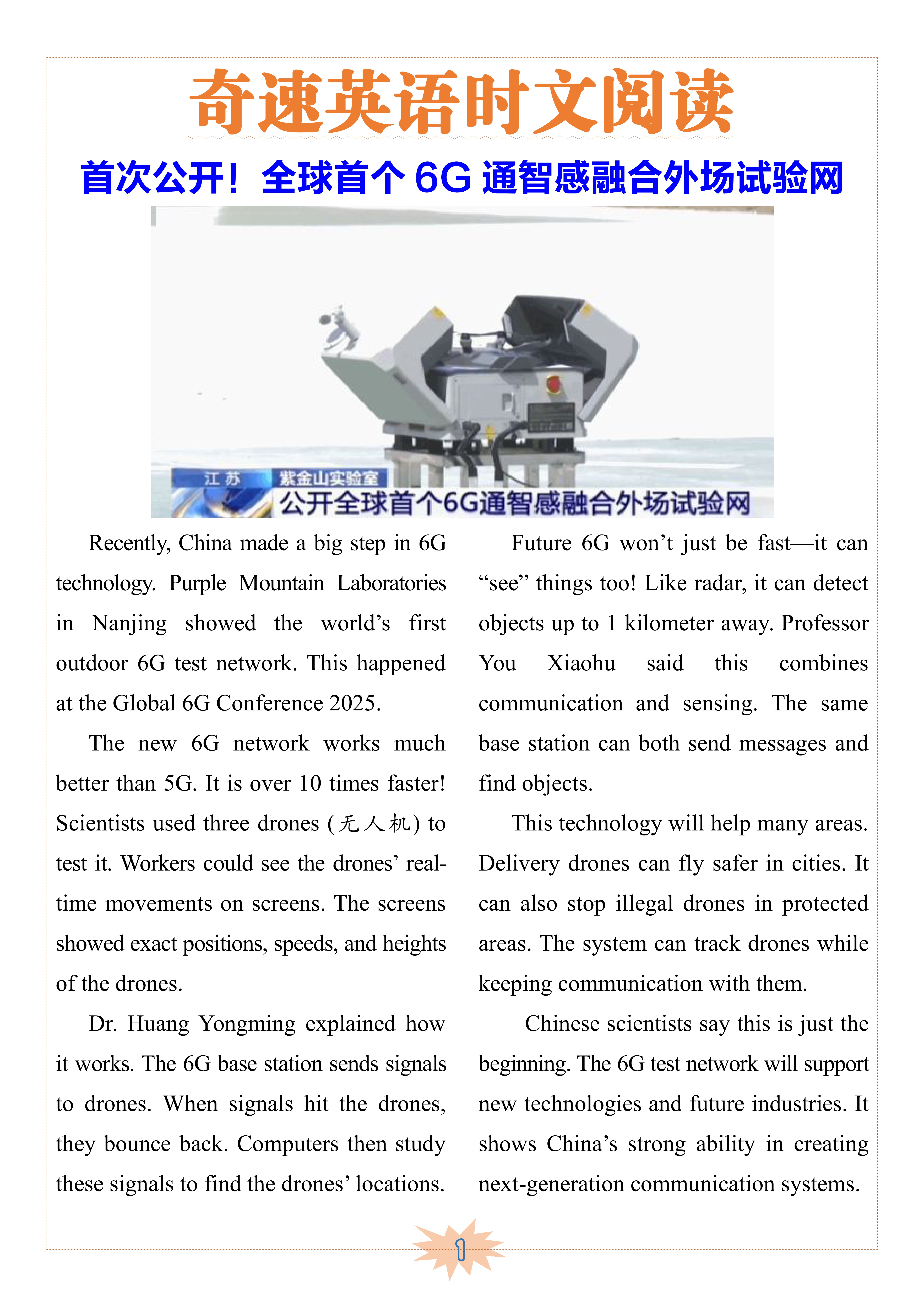 图片上传成功