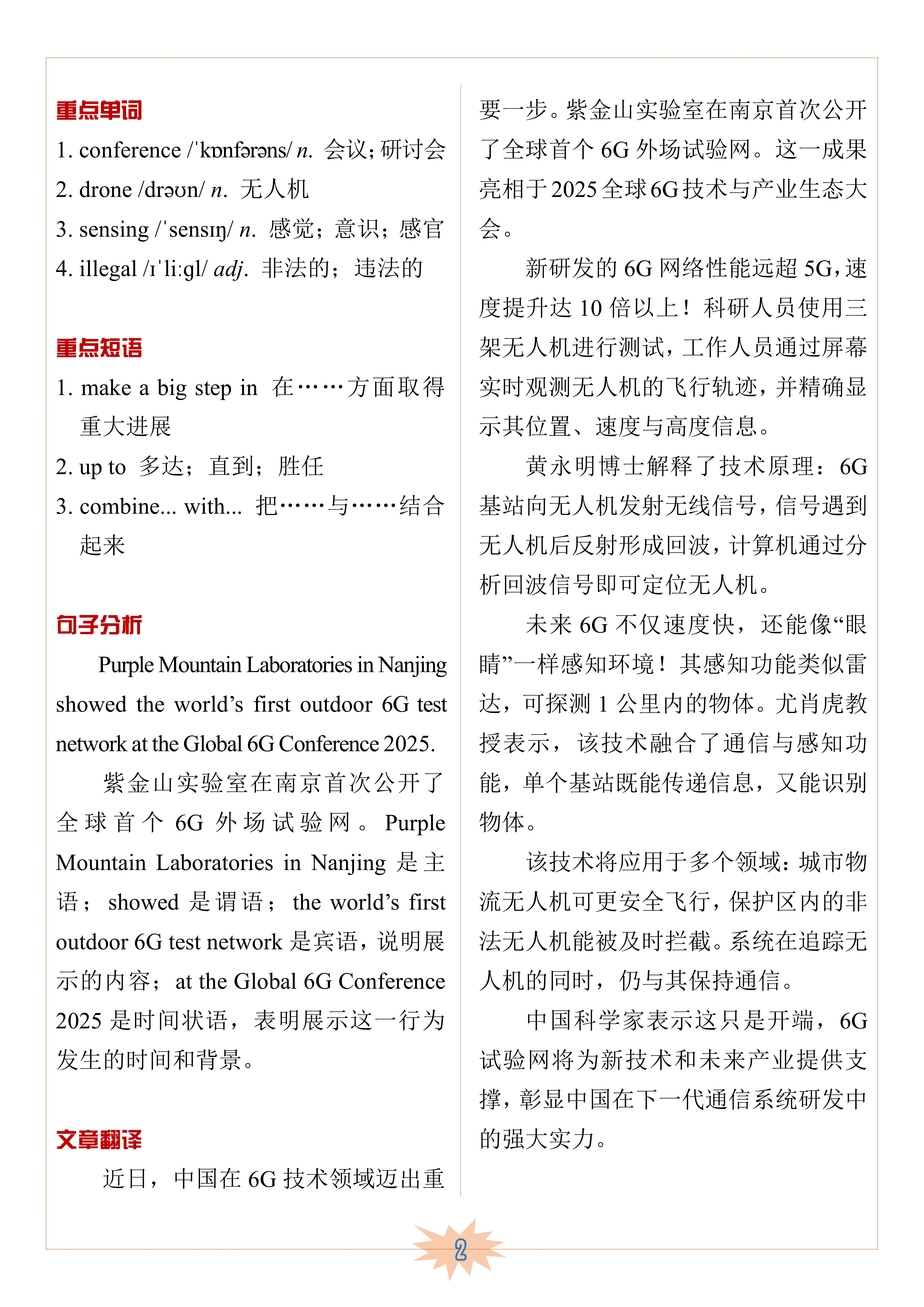 图片上传成功