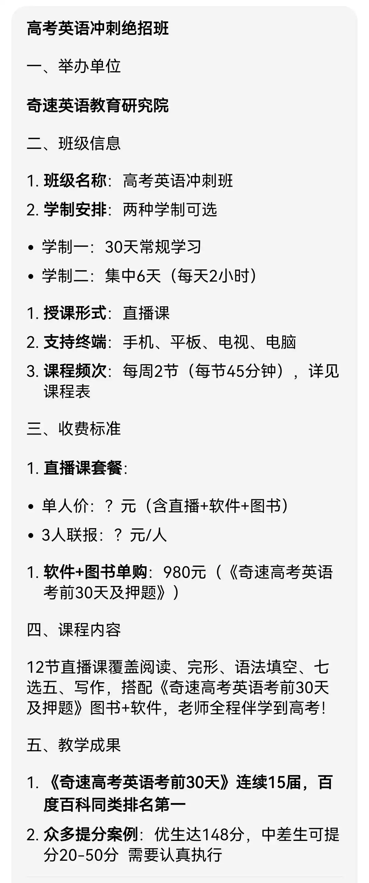图片上传成功