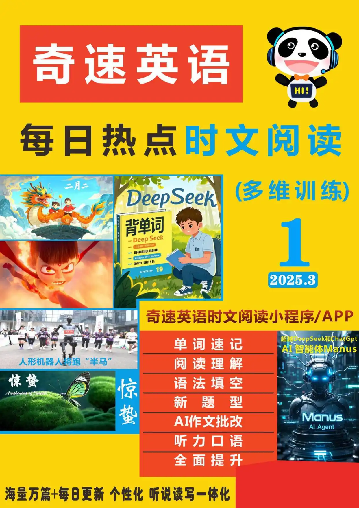 图片上传成功